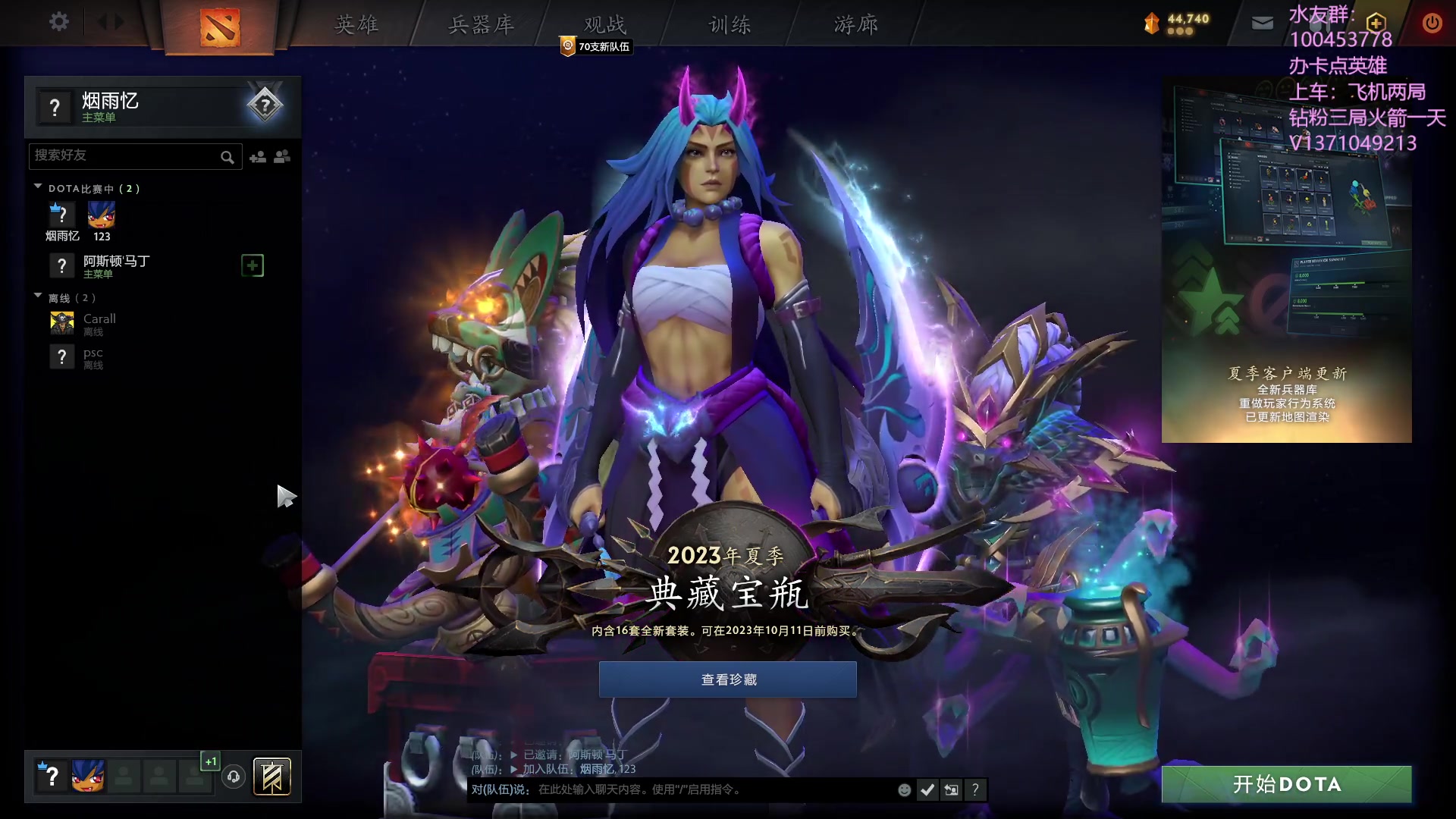 【2023-09-22 20点场】青择_：有车位，日常责任神。