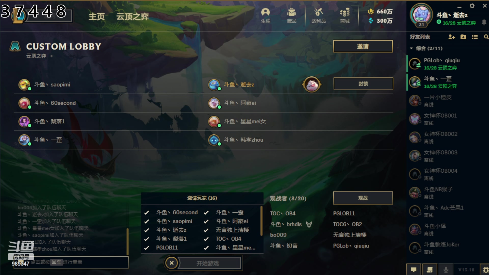 【2023-09-23 22点场】逝去zzz：斗鱼群英杯复赛D组