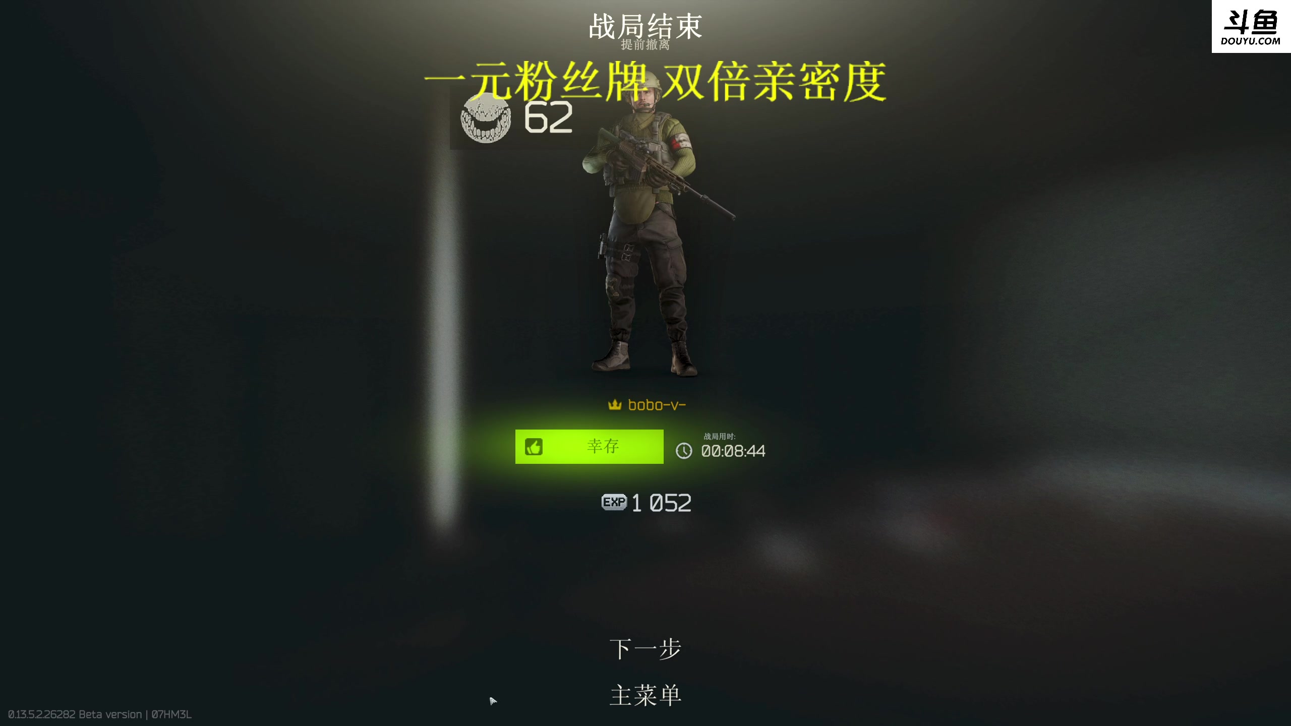 【2023-09-23 22点场】李白白Oo：【李白】 一元粉丝牌