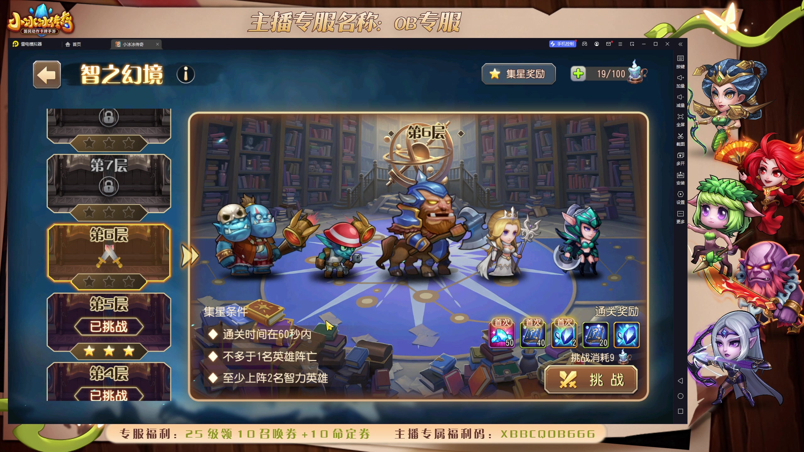 【2023-09-24 18点场】ZippO宝哥：健康哥上线！！！