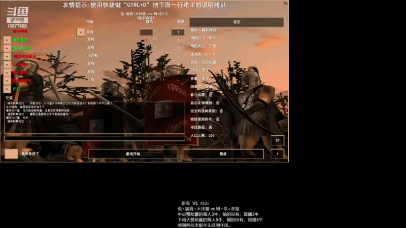 明哥289的精彩时刻 20230923 21点场兔+逼真+大坏蛋  0 vs 3  斑+杀+老鬼