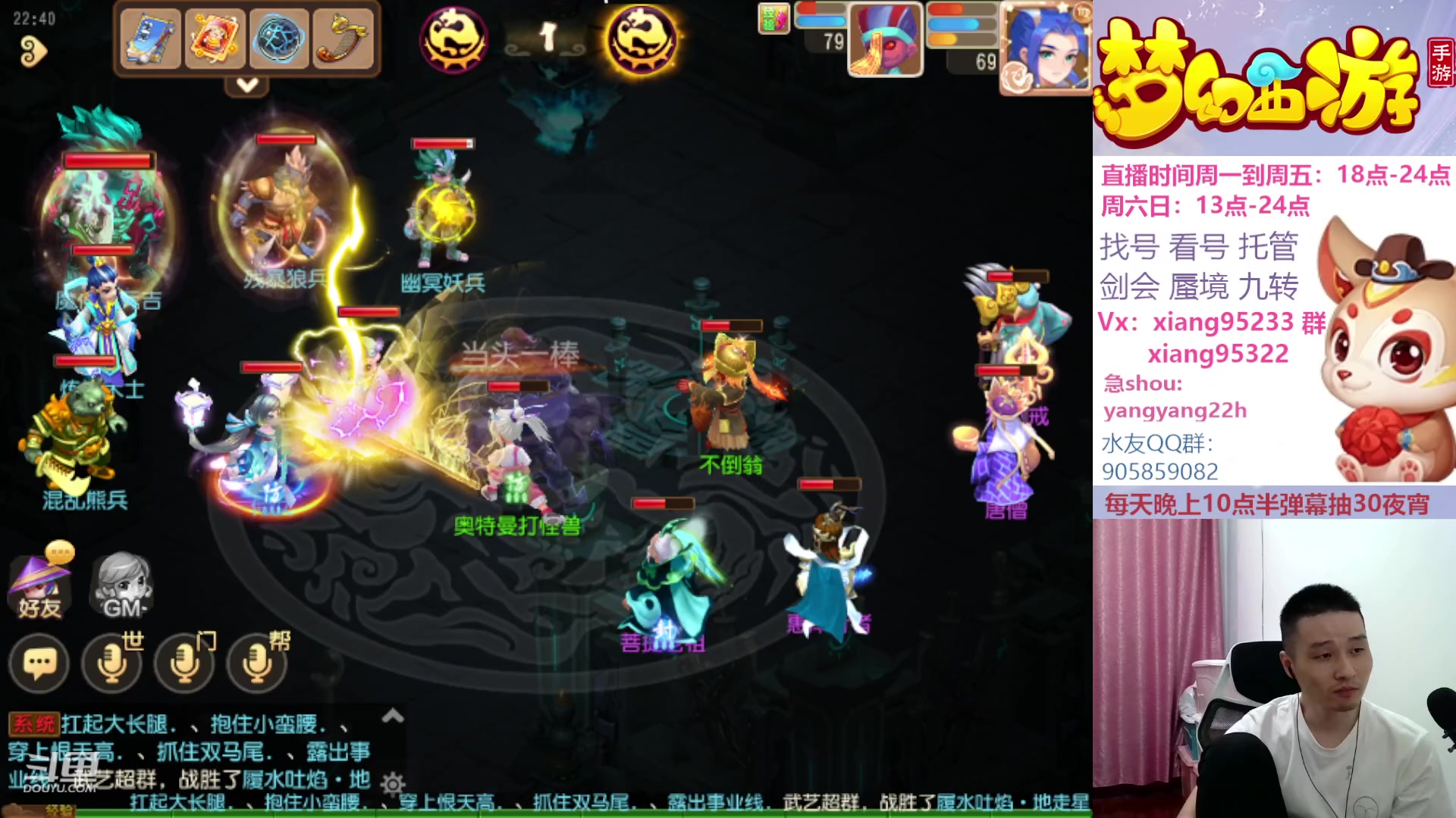 【2023-09-23 22点场】项95：永不摆烂的项前冲