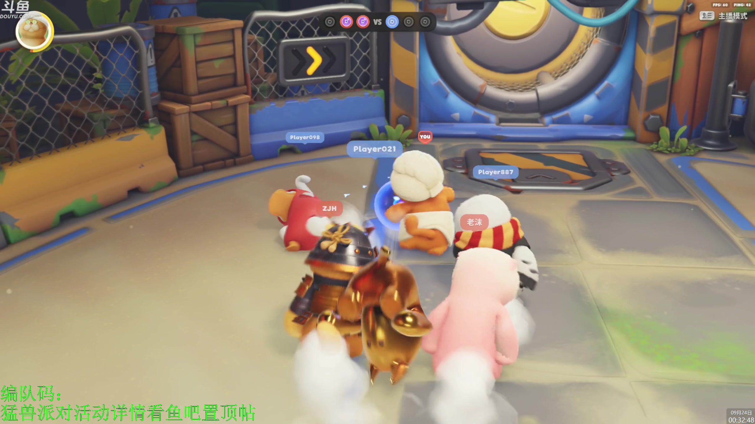 【2023-09-24 00点场】神隐的直播间：神隐：猛兽派对 一起玩吗