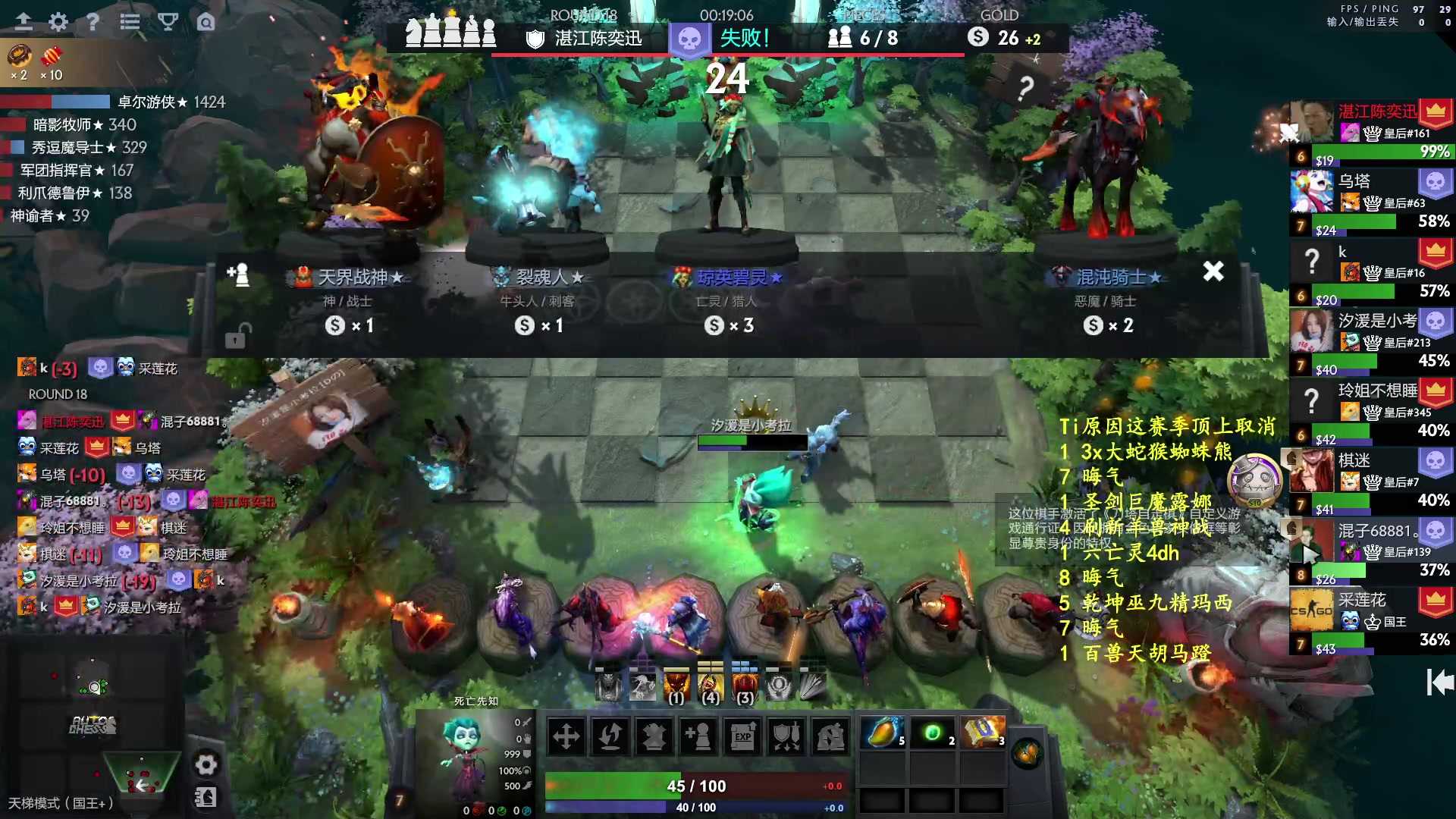 【2023-09-24 00点场】叫我混子丶：顶上 战争取消了。