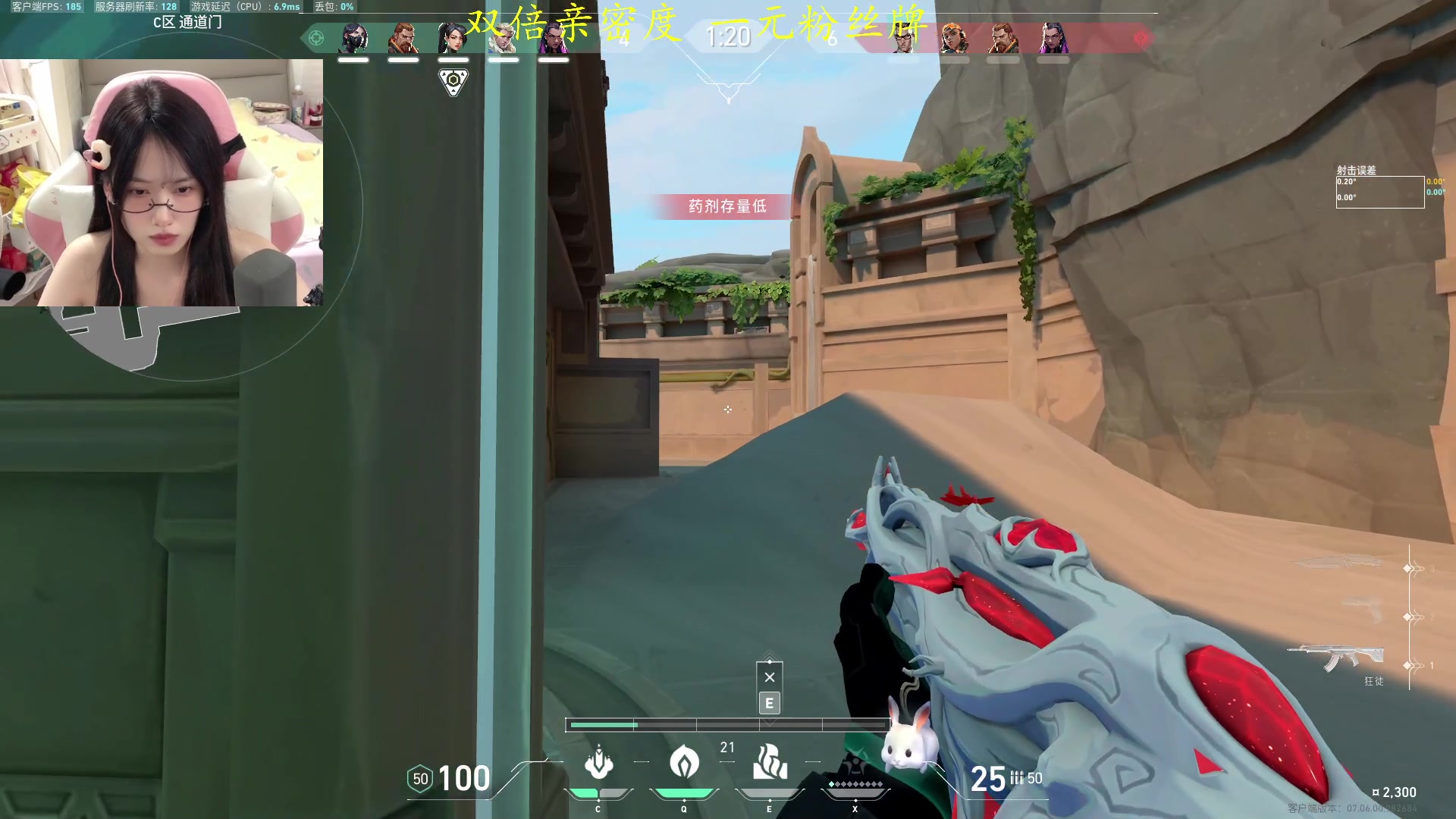 【2023-09-24 02点场】咕噜橙o：【咕噜橙】【摄像头】周榜第一送外设咯