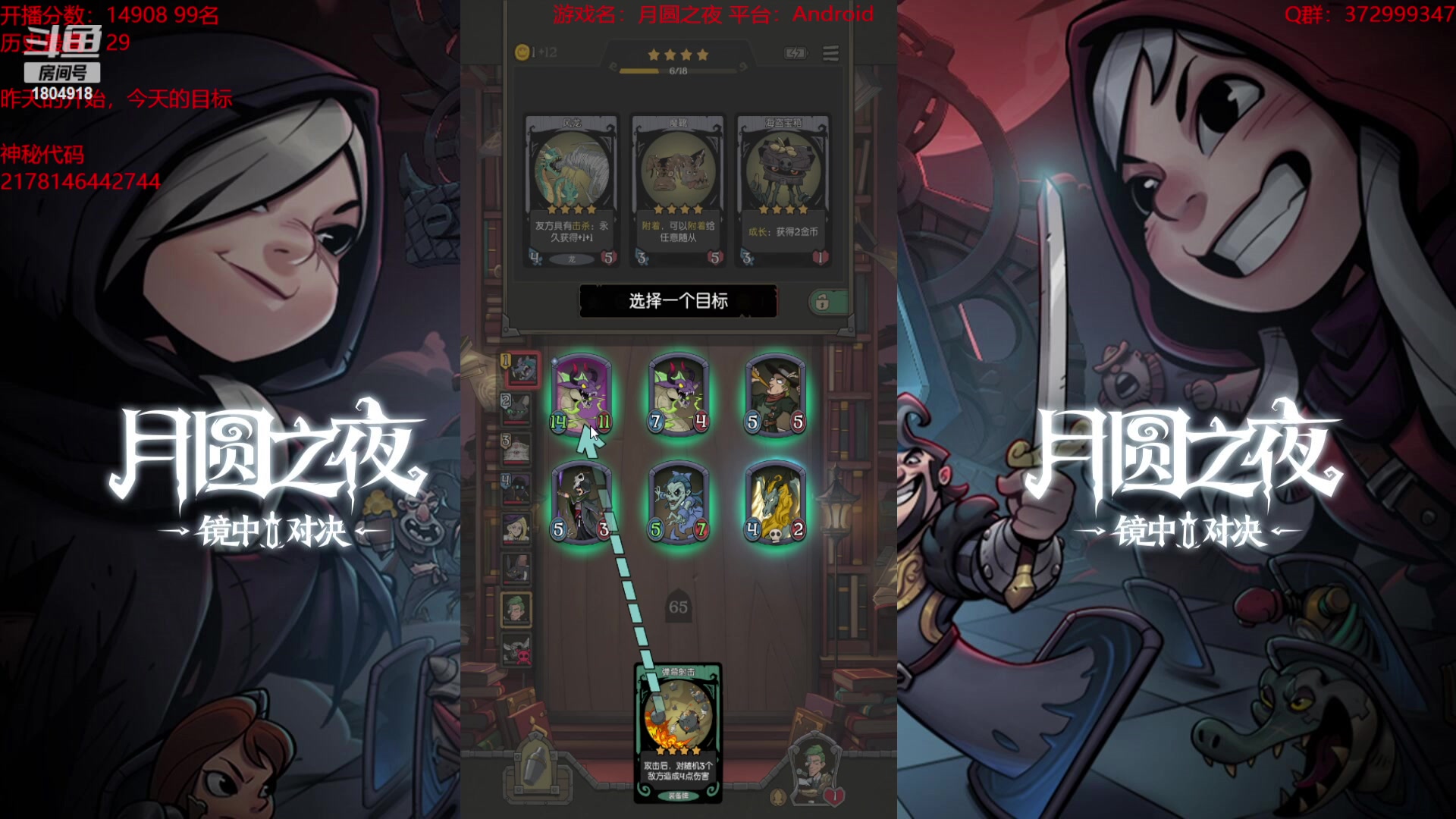 【2023-09-23 18点场】羊驼不知怎么咩：【羊驼】月圆酒馆