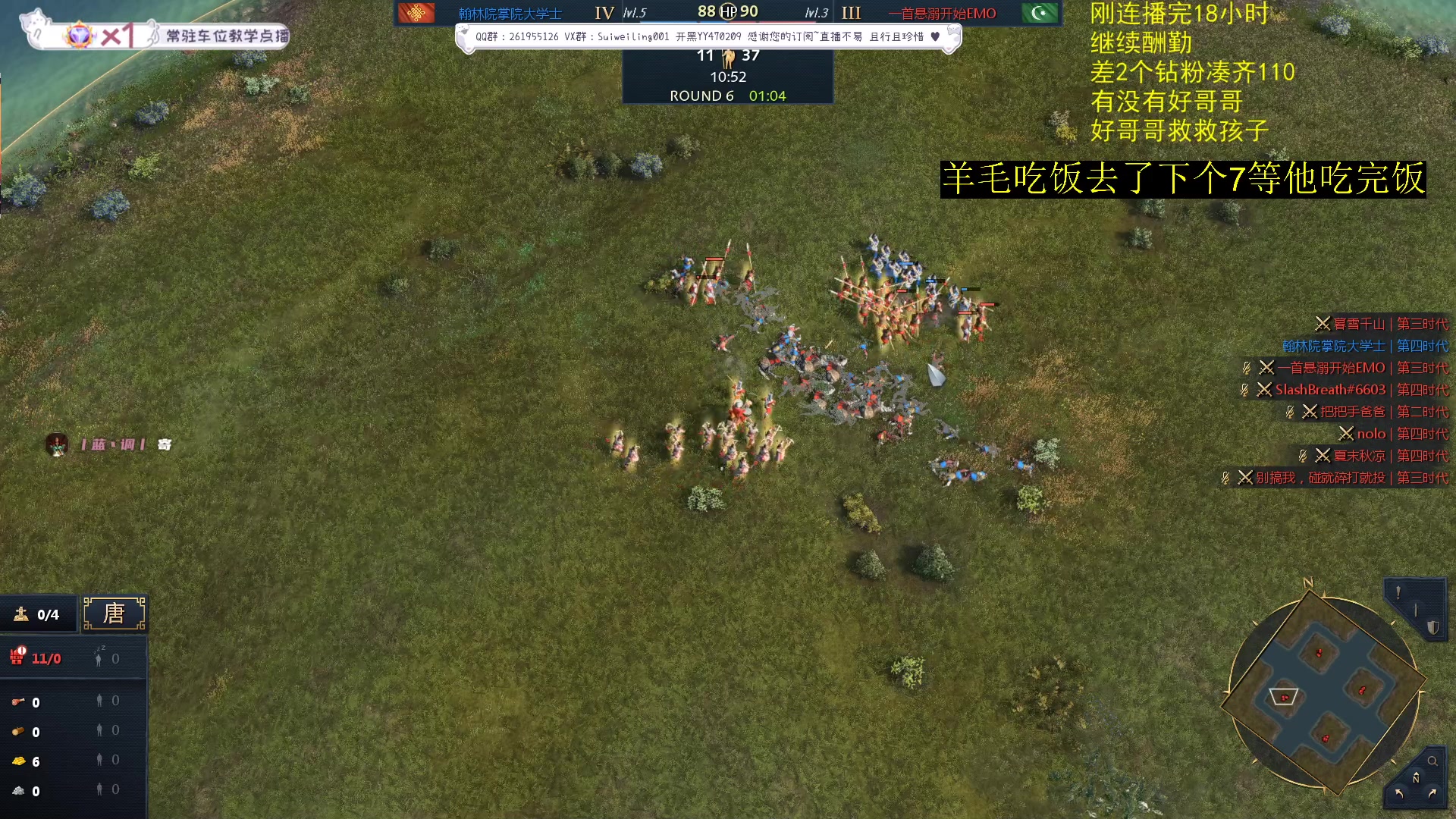 【2023-09-24 20点场】顾非池：帝国时代Ⅳ今晚最终大战