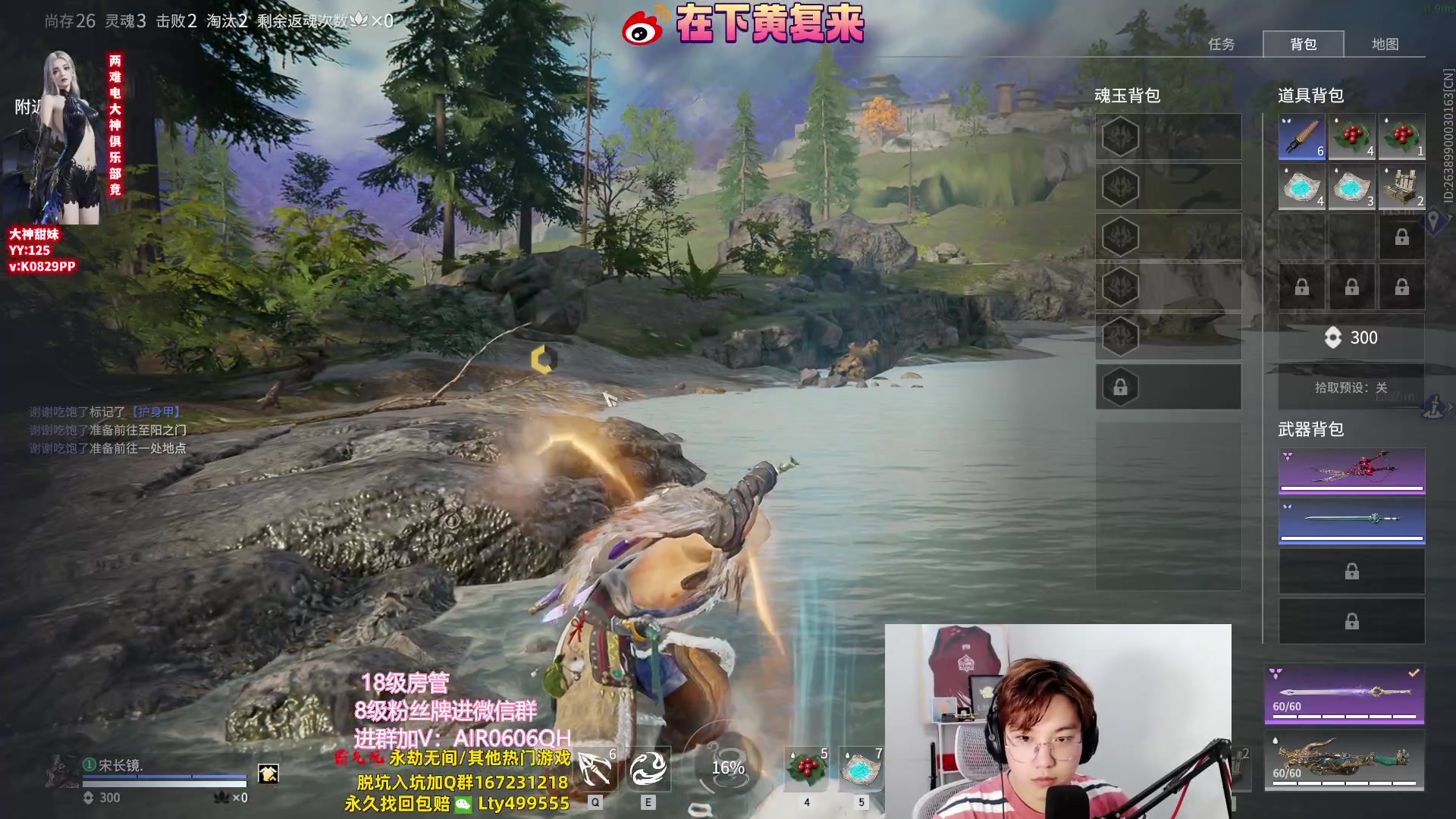 【2023-09-24 02点场】在下黄复来：【黄复来】今日双倍+一元粉丝牌！