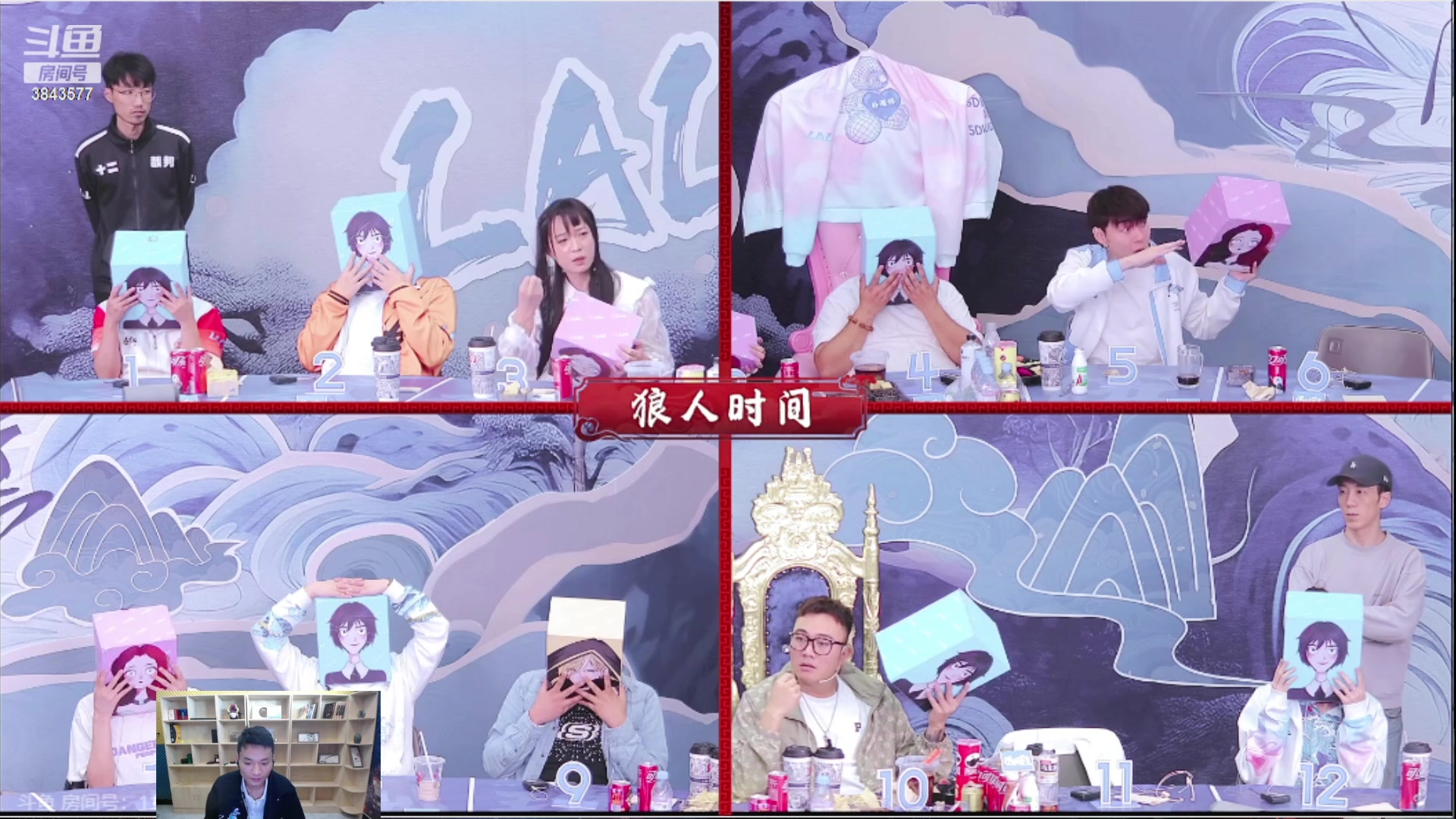 【2023-09-24 20点场】三DeDe：李大花能不能行！