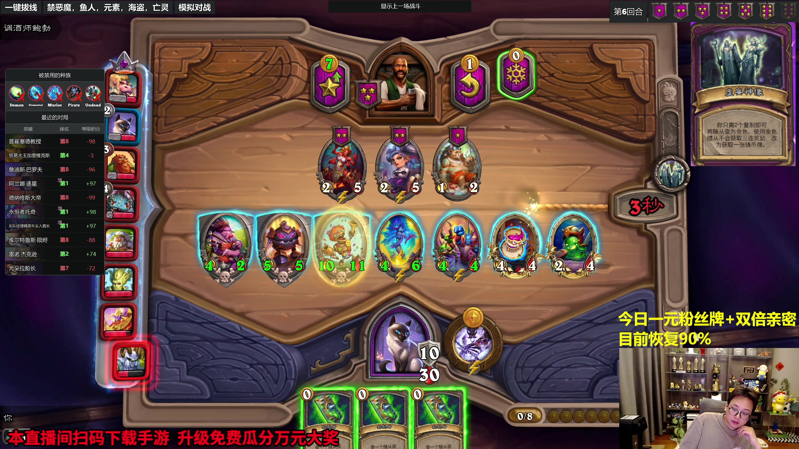 【2023-09-24 18点场】衣锦夜行：一元粉丝牌双倍亲密度