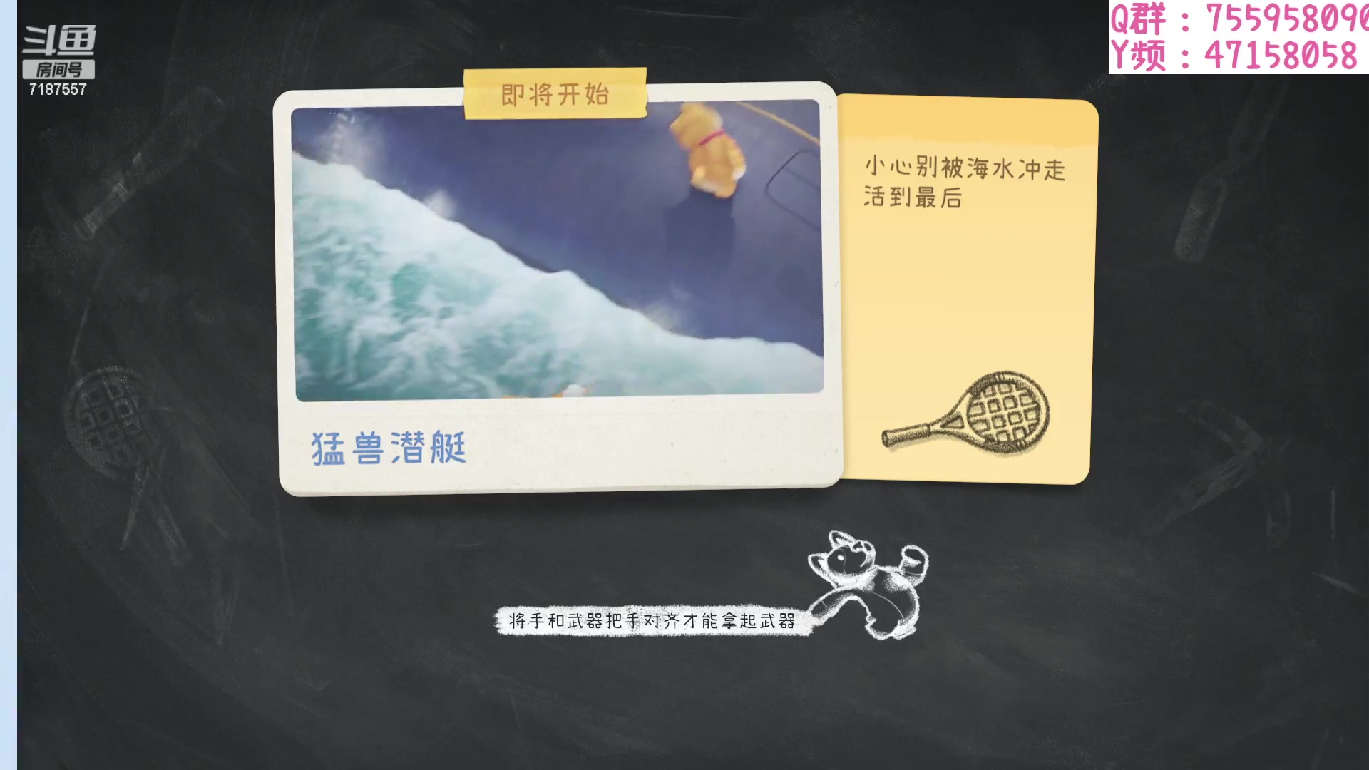 【2023-09-21 22点场】无智的旋律：猛兽排队冲冲冲 7187557