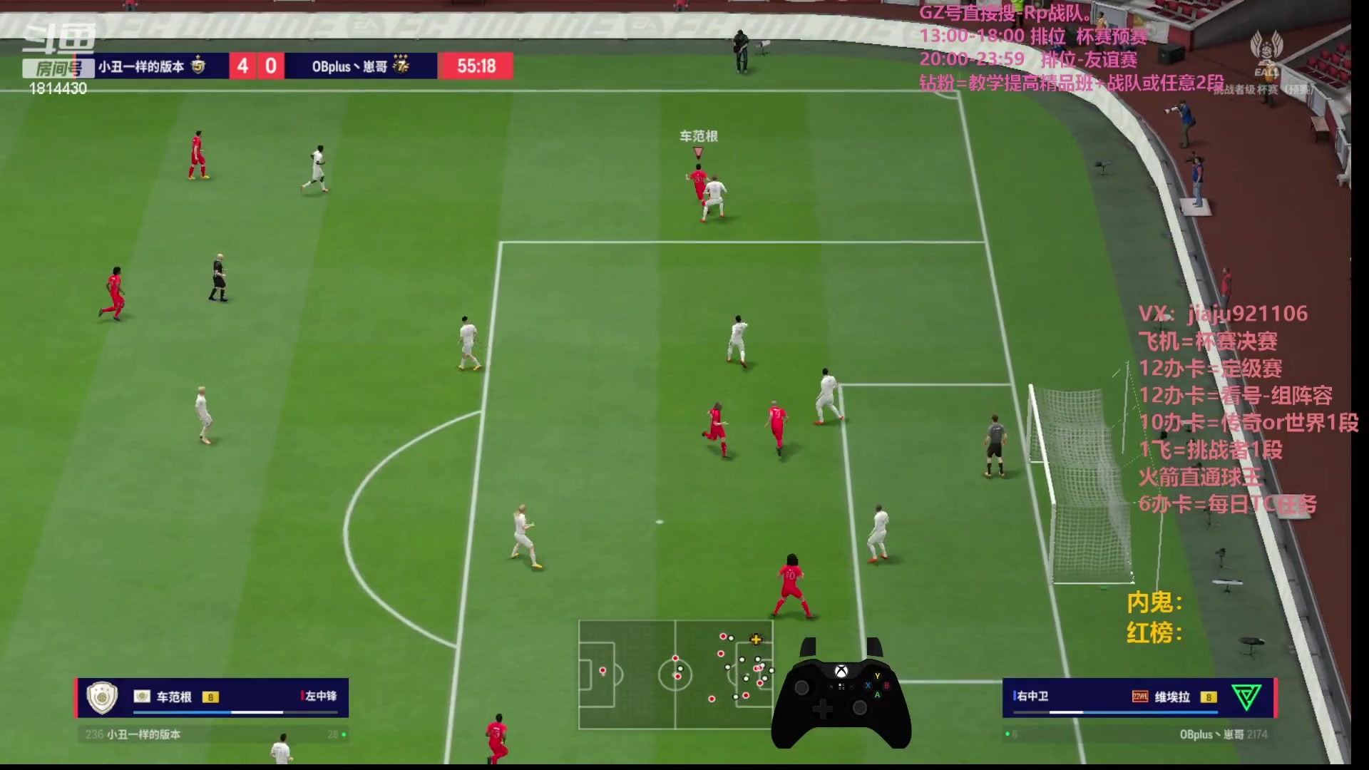 【2023-09-23 19点场】JiaJu就是我啊：Rp队内赛Day3~