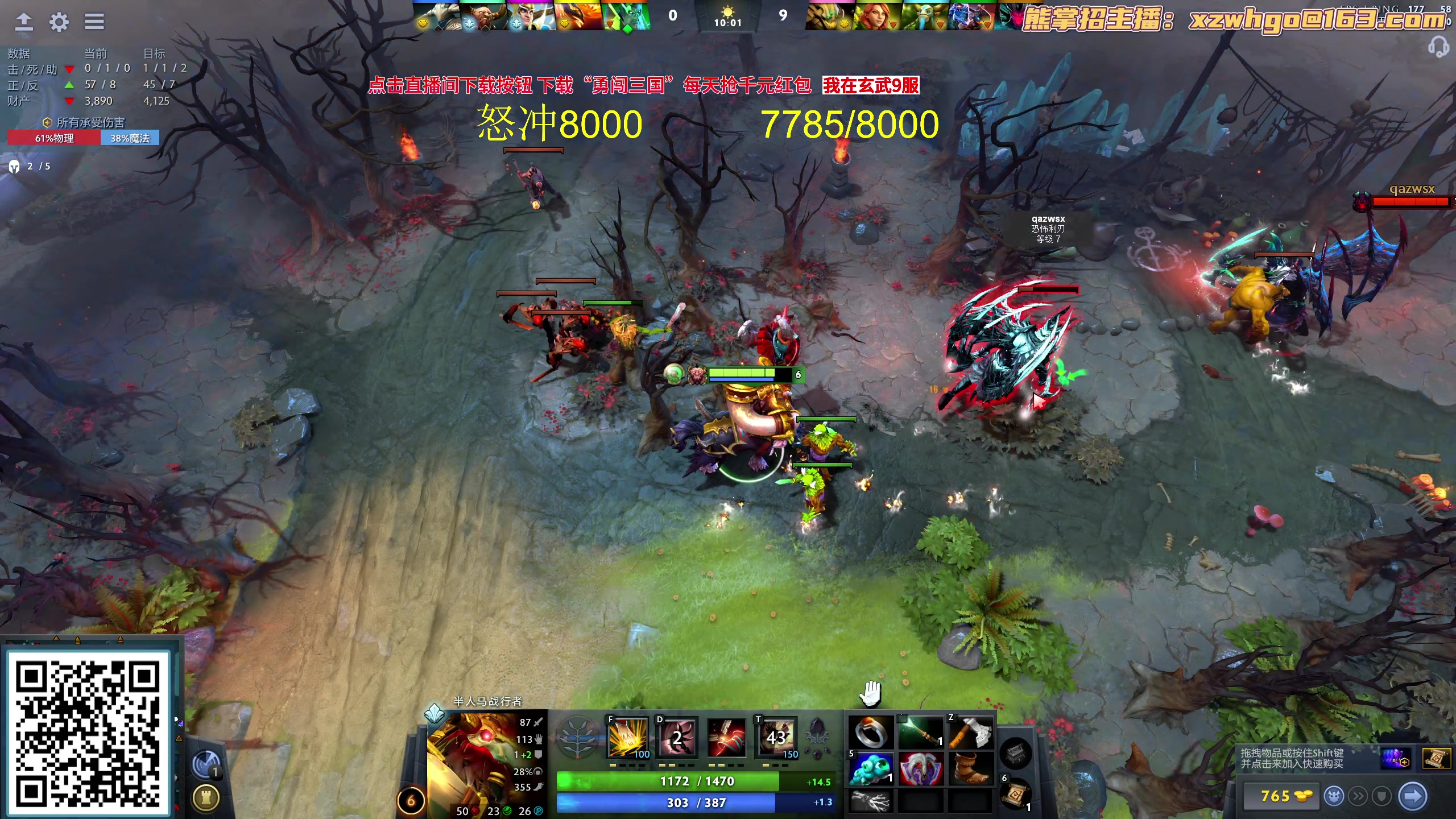 【2023-09-24 18点场】yyfyyf：随便玩玩！9999