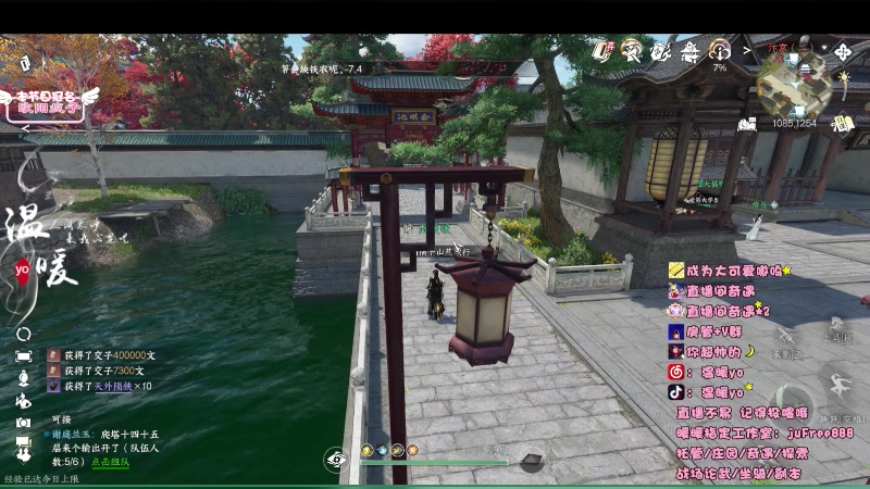 【2023-09-23 23点场】温暖yo：温暖yo❤️超甜奇遇/古道/副本/调号