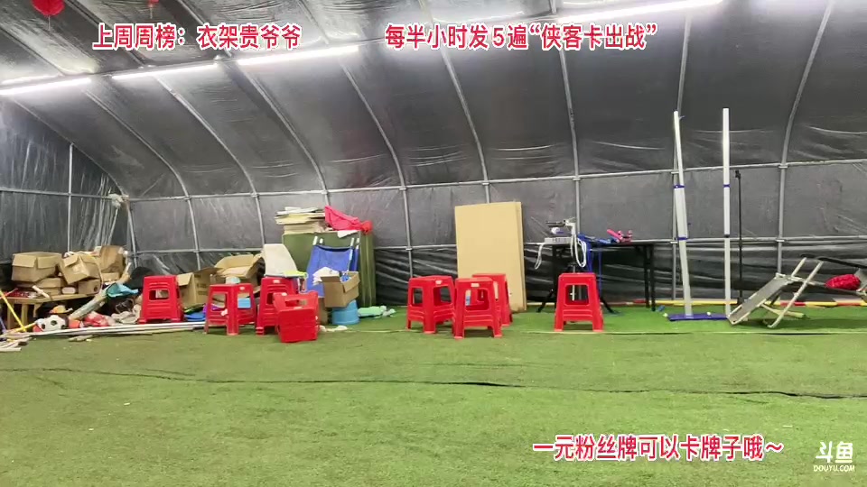 【2023-9-23 22点场】惠娜娜呀:【小奶团】恭喜爷爷荣升榜一～985团播