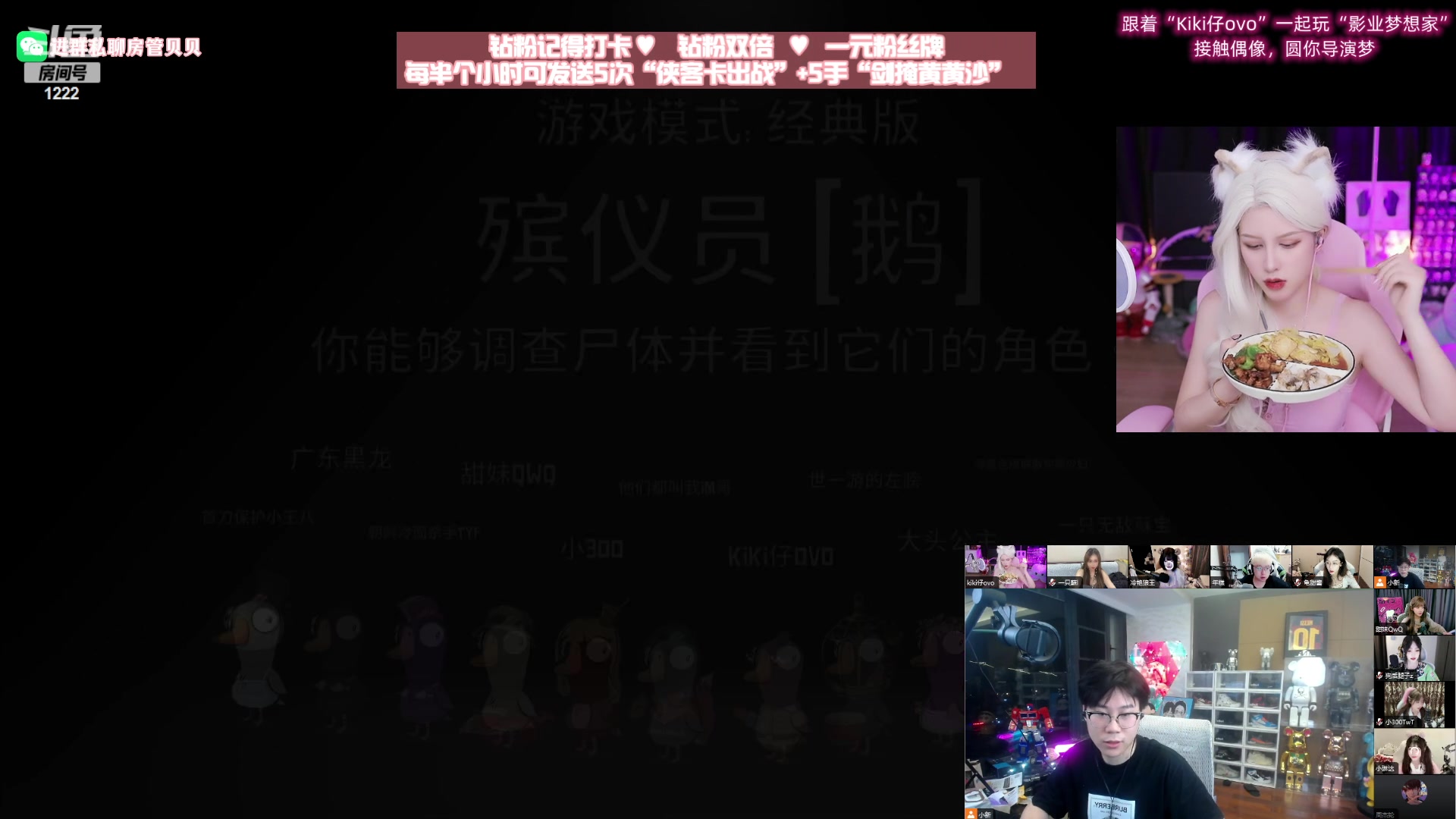 【2023-09-24 20点场】Kiki仔ovo：【ki仔】芭比小ki