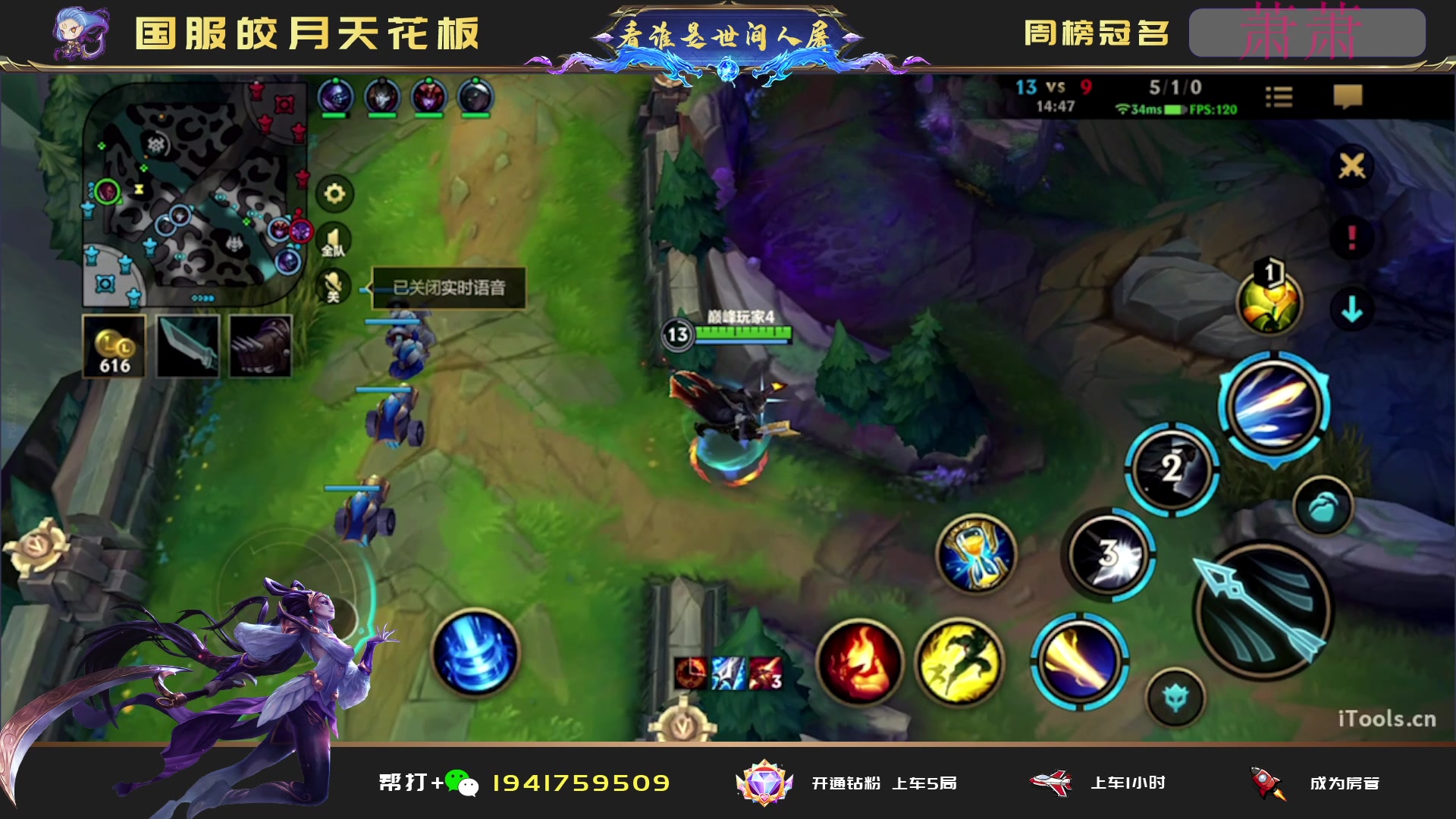 【2023-09-24 20点场】看谁是世间人屠：冲坤国一皎月