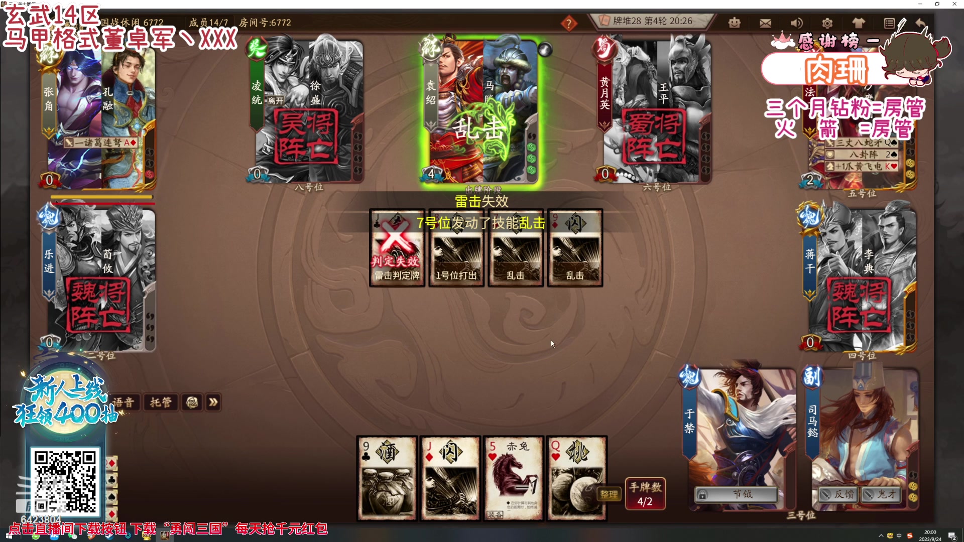 【2023-09-24 19点场】程可爱keai：你的小可爱开始营业咯