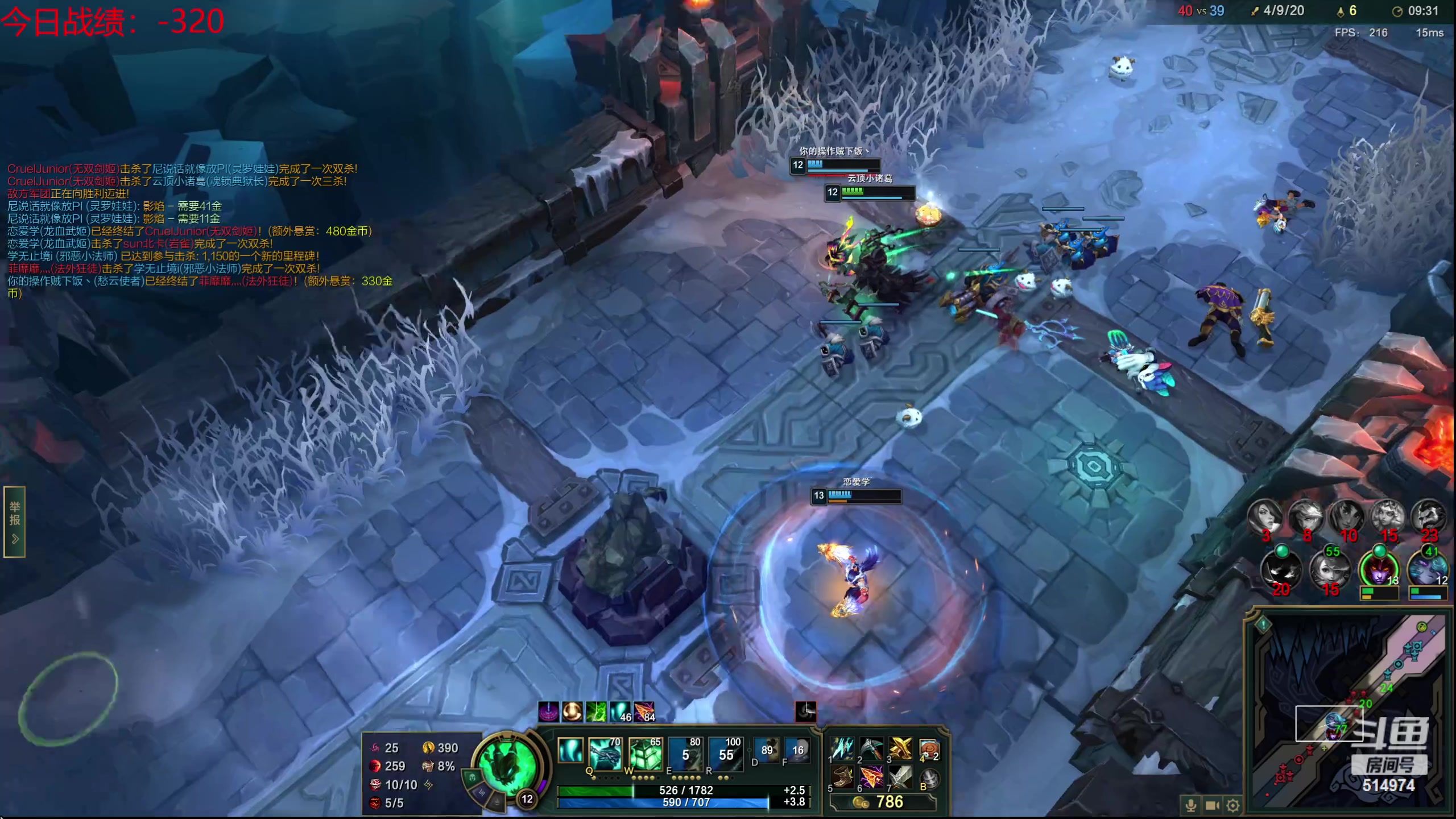 【2023-09-24 04点场】迷离之道丶：迷离劫：我来了