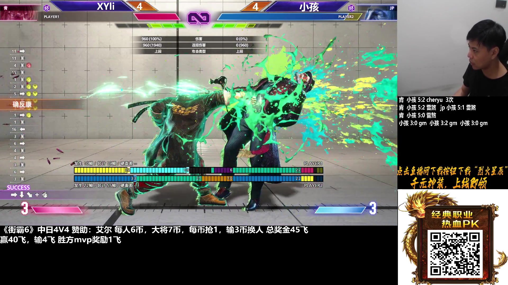 【2023-09-24 01点场】游天堂：小孩曾卓君：练习  备战明天cpt16强