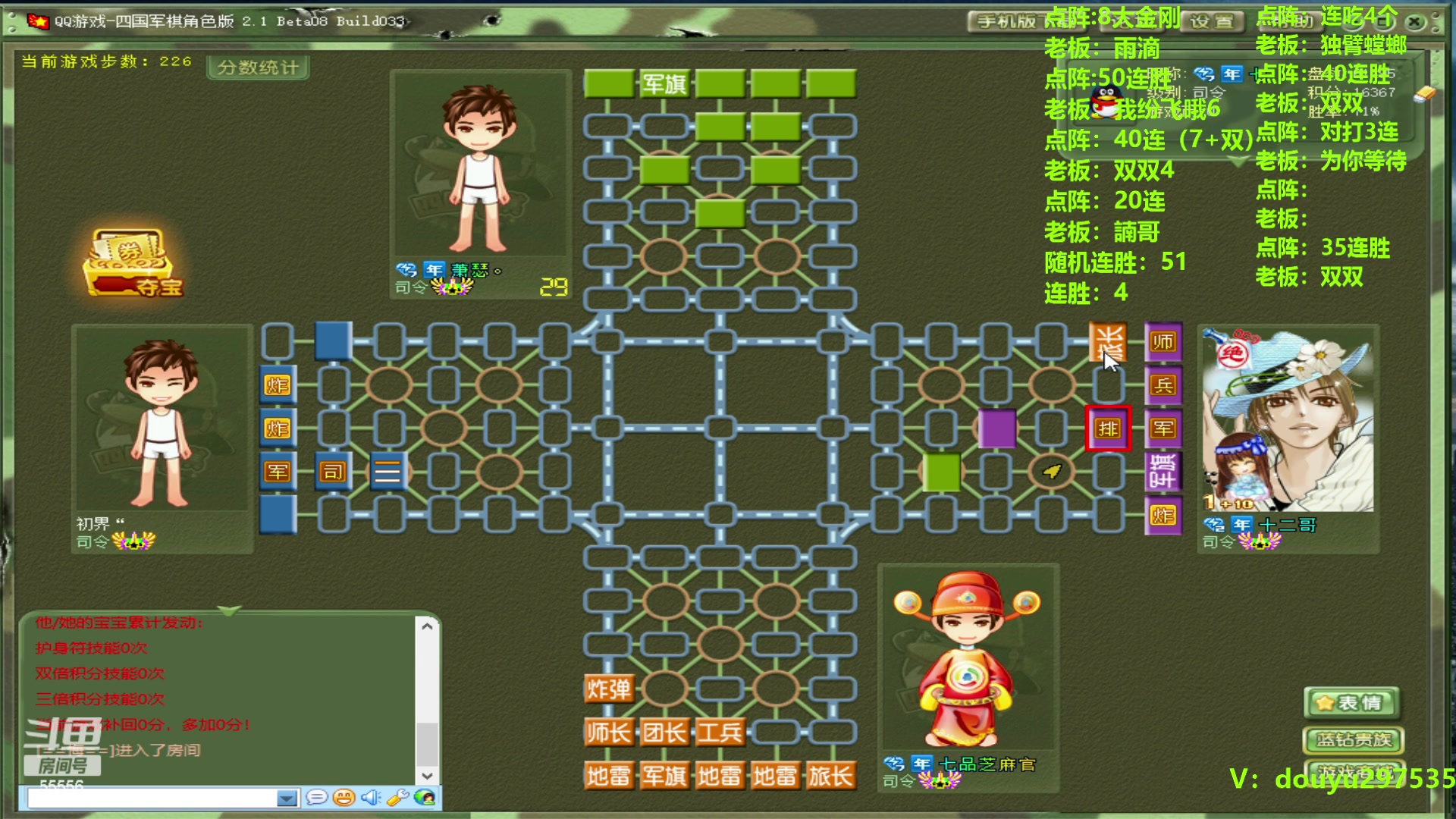 【2023-09-24 18点场】恶蚊子：颤抖吧，对手! ! !