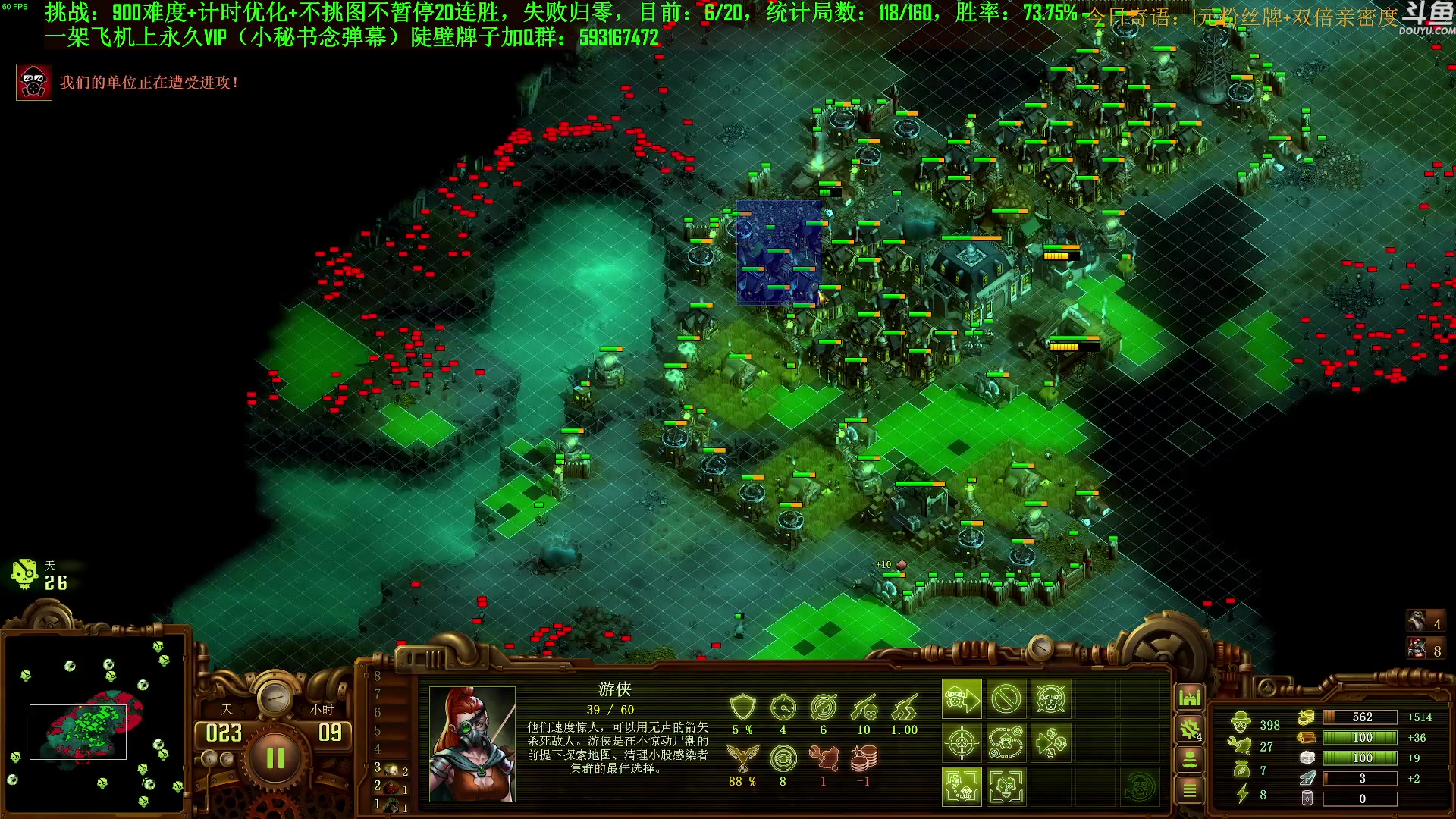 【2023-09-24 10点场】普通人陡壁：挑战：亿万僵尸20连胜day87