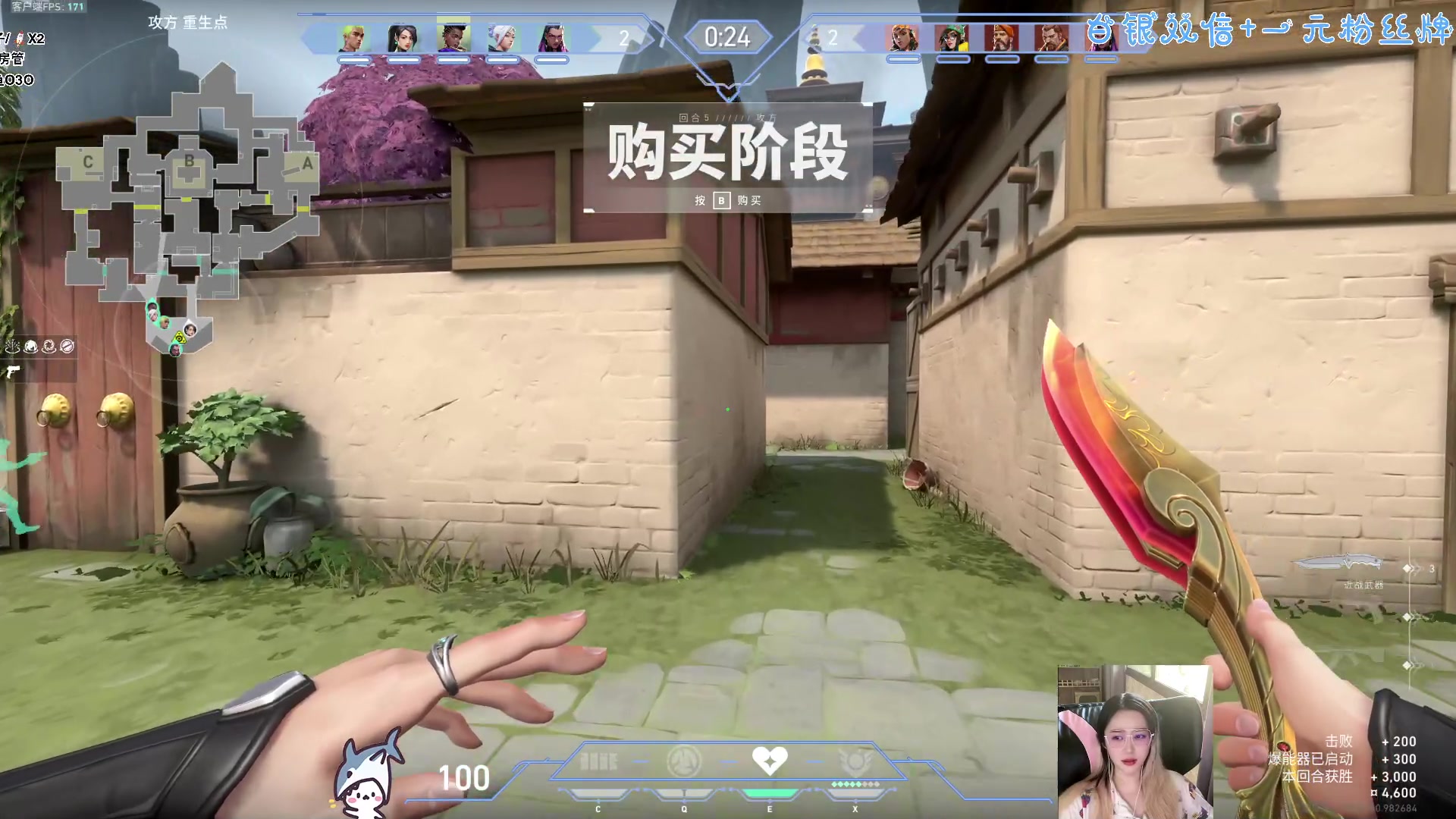 【2023-09-24 14点场】宝贝鱼O3O：双倍亲密度+一元粉丝牌