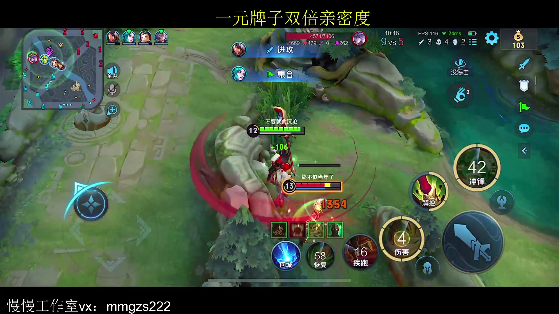 【2023-09-24 14点场】不如叫我慢慢：一元牌子双倍亲密度