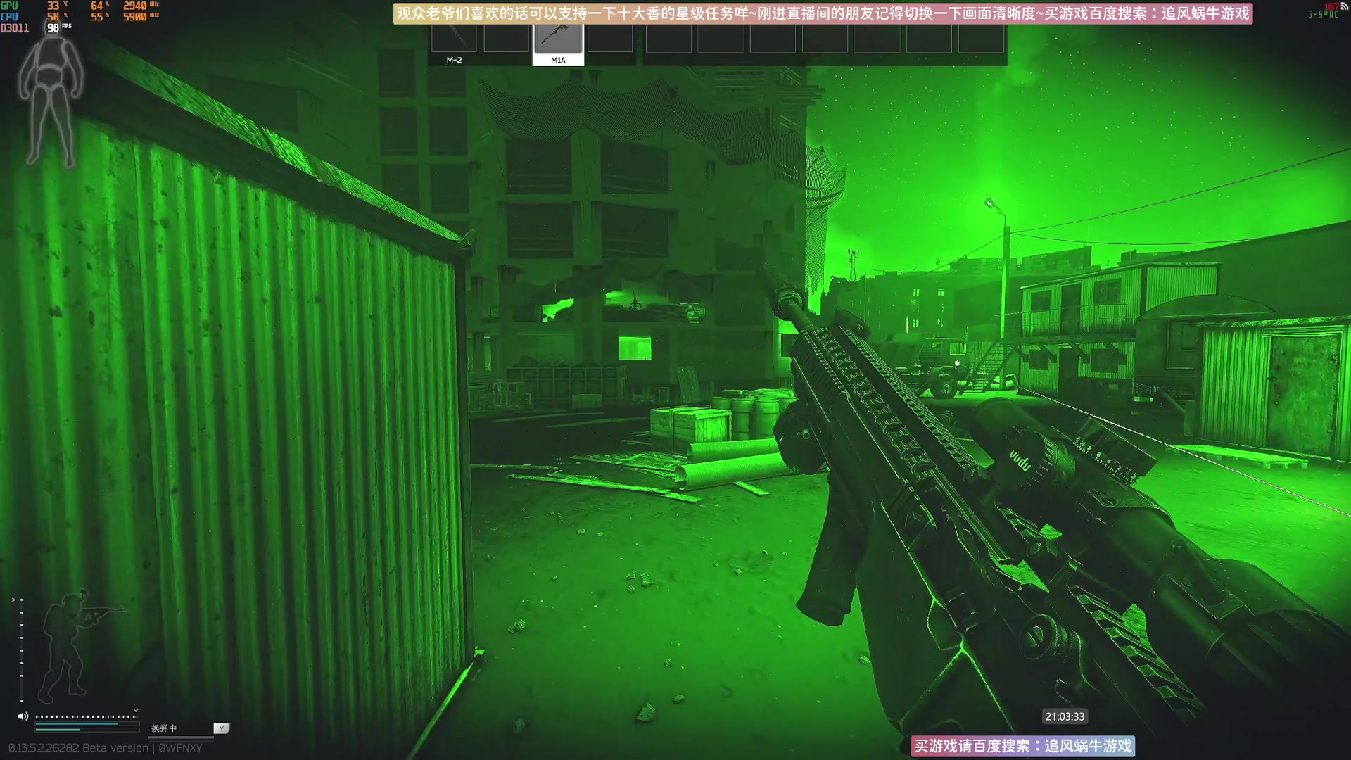 【2023-09-23 20点场】Biu十香：✨斗鱼第一画质✨萌新入坑日常✨逃离塔科夫