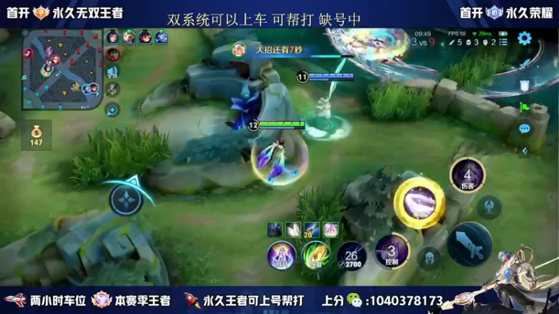 【2023-09-24 15点场】天涯丶全能打野：冲刺国一嫦娥 学学