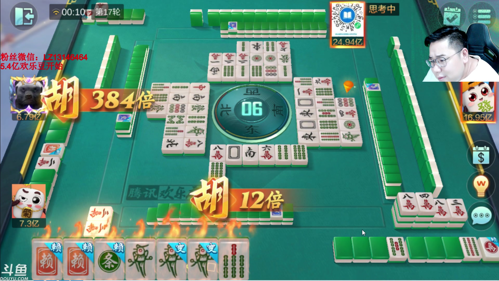 【2023-09-23 23点场】雷疯小叔：国庆假期期间都直播，再讲不努力就坎你！