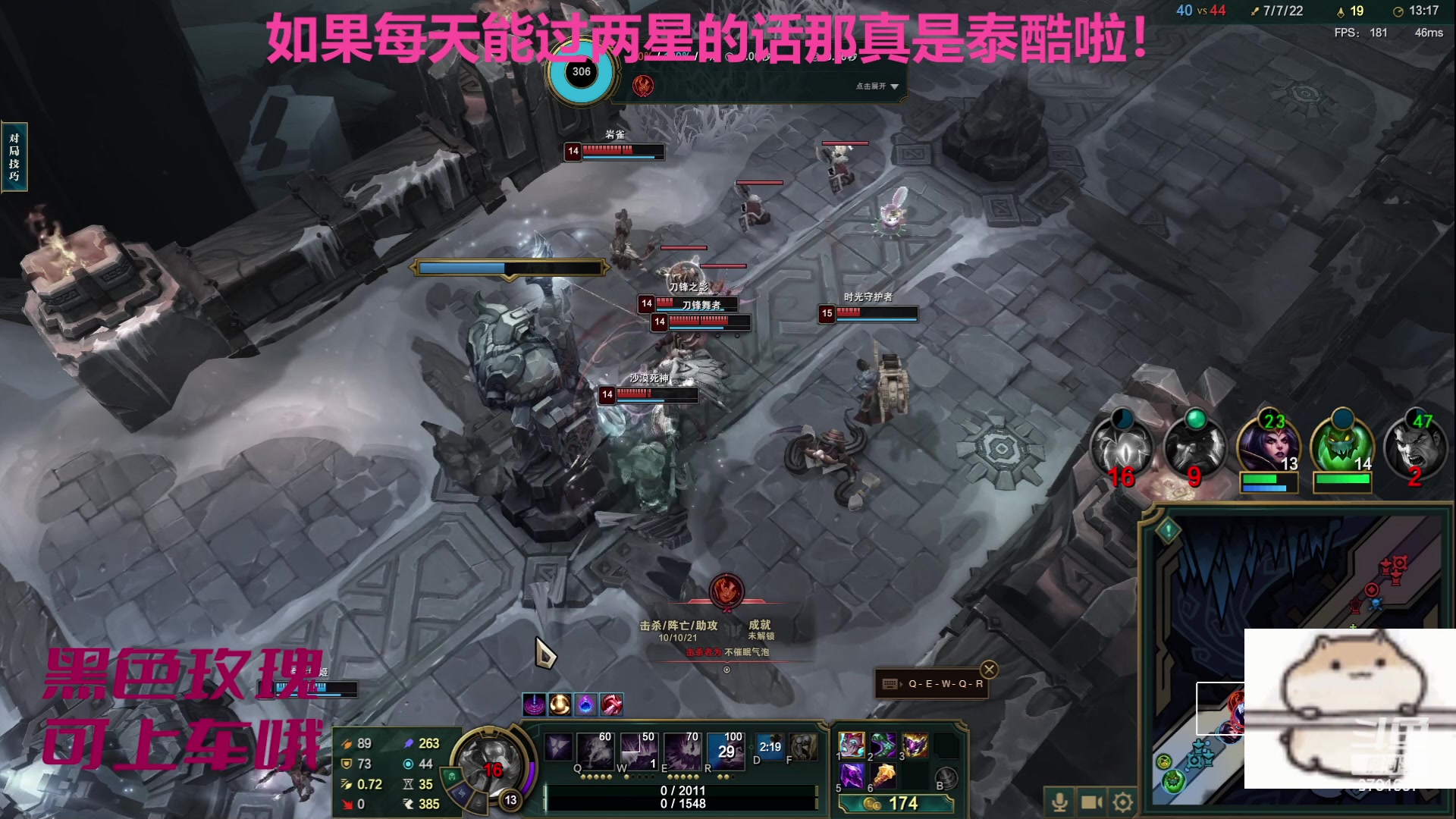 【2023-09-23 22点场】麻辣小鱼干QvQ：今天主播破防了吗！