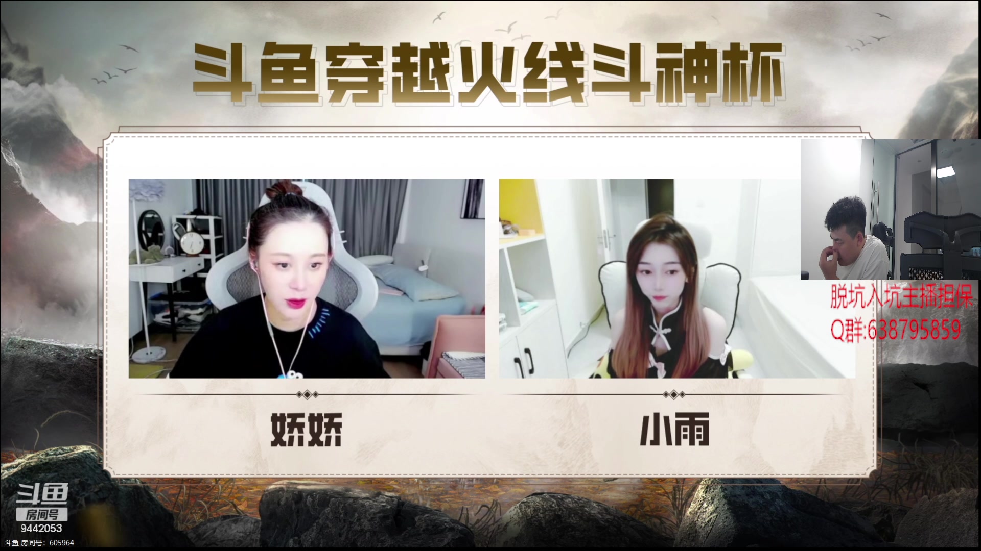 【2023-09-24 16点场】白鲨常旭DBQ：1元粉丝牌.双倍亲密度！