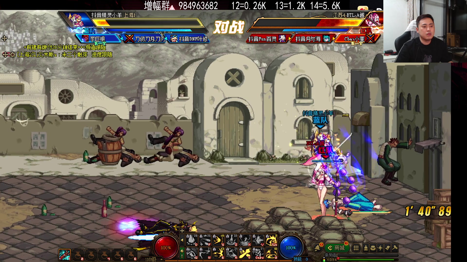 【2023-09-23 22点场】李永：顶级4V4 无敌寂寞