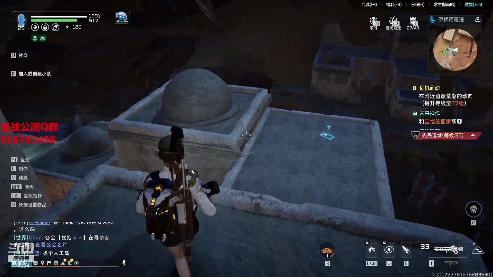 【2023-09-23 17点场】谎言言0V0：细节决定成败-稳住.....