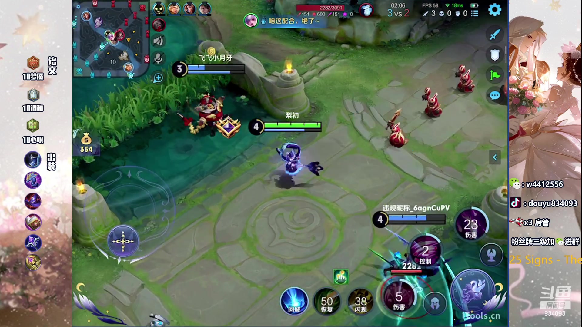 【2023-09-24 21点场】小飞Avery：国服小乔：小乔小乔新赛季上分教学