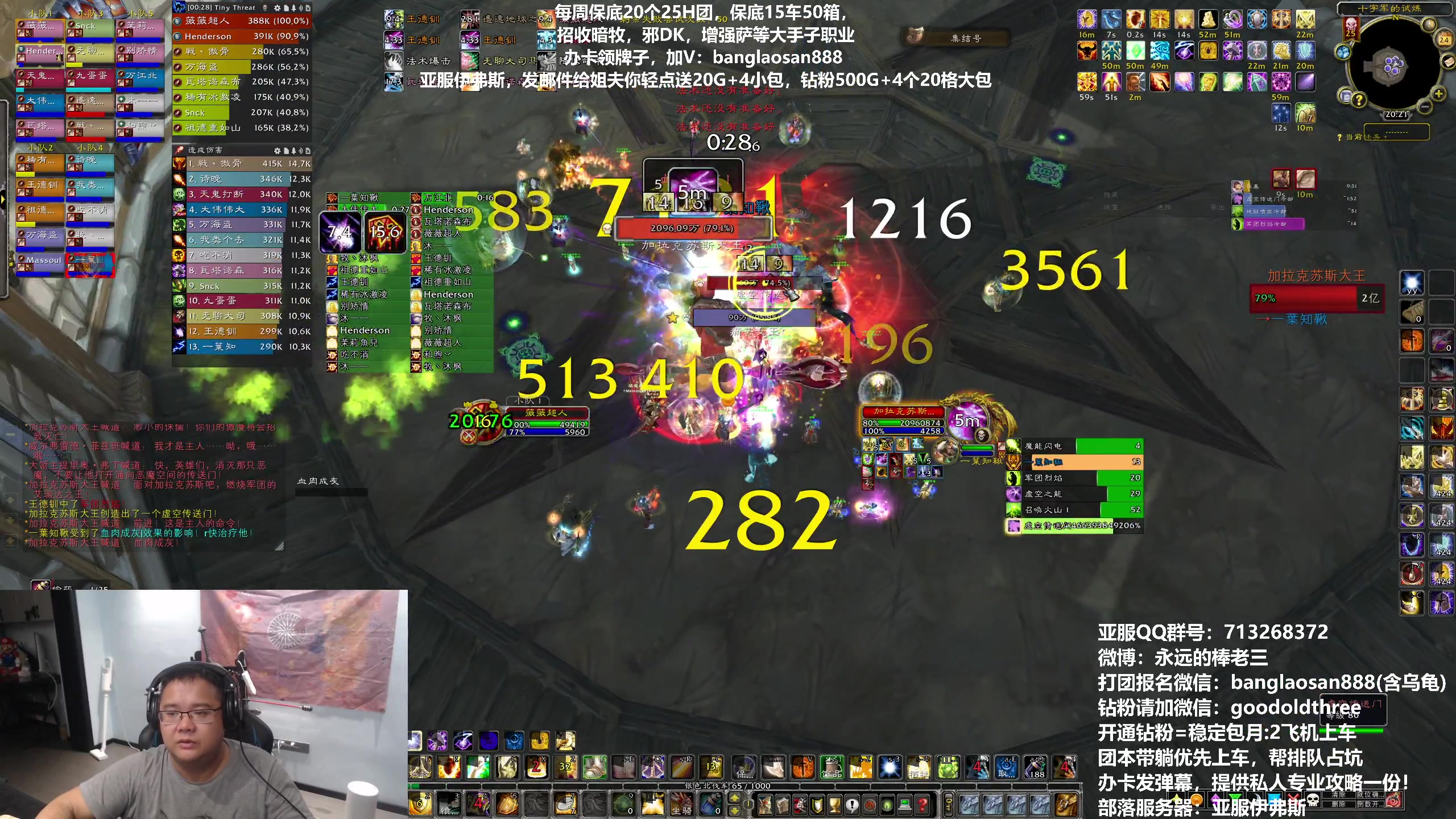 【2023-09-24 19点场】棒老三：边打边聊最近的一堆事！！