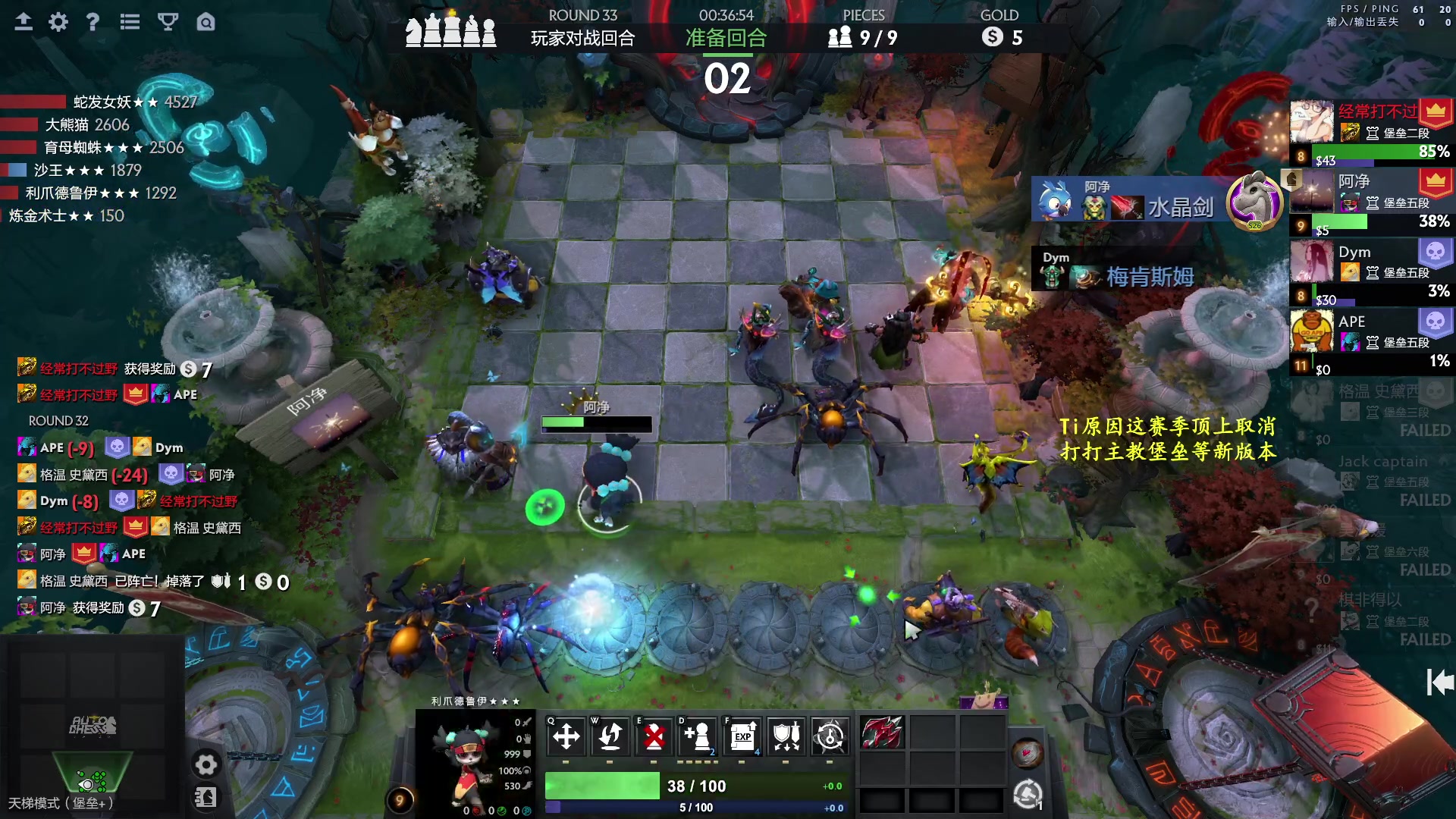 【2023-09-23 16点场】叫我混子丶：顶上 战争取消了。