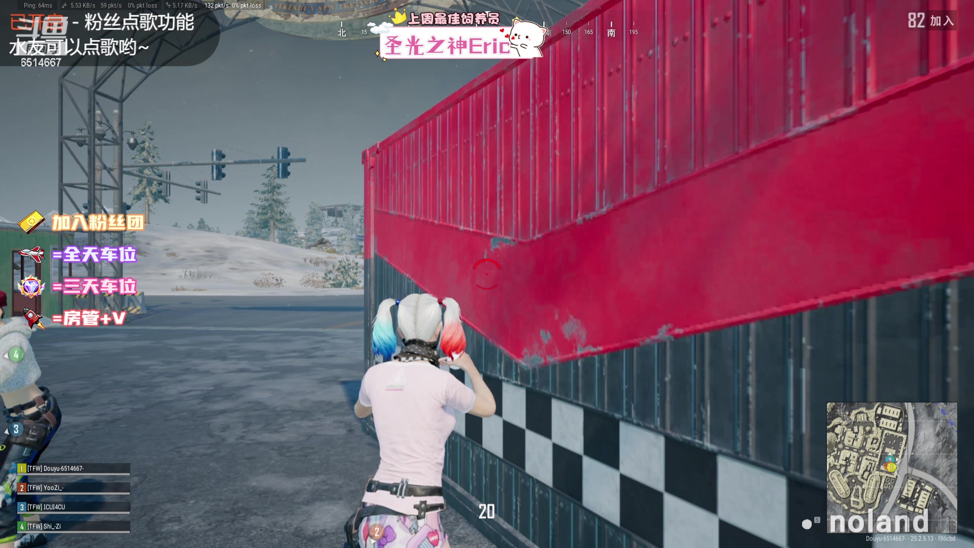 【2023-09-14 11点场】偶尔高冷雪OvO：有位：TFW快乐车队，出发！