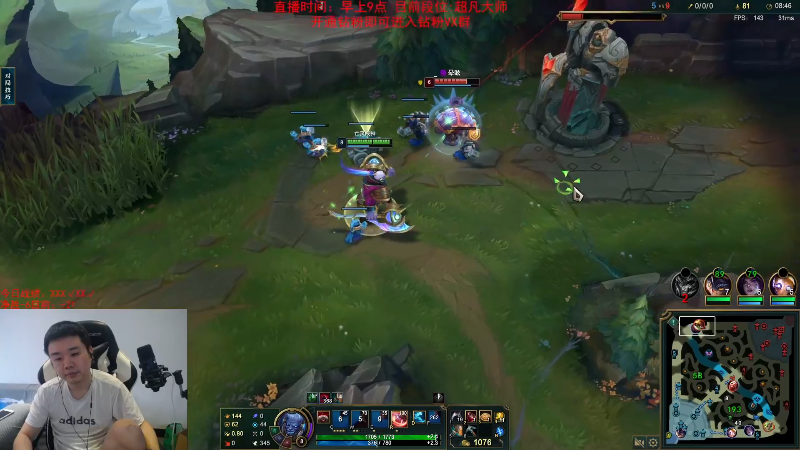 【英雄联盟】网友张顺飞的精彩时刻 20230924 19点场