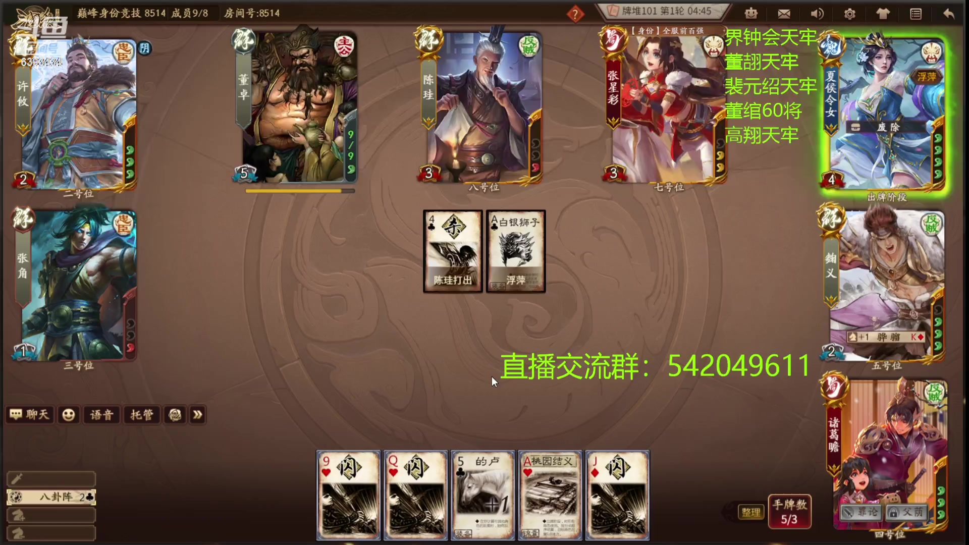 【2023-09-22 22点场】光栅圣泽：新无双冠军皮肤已上线