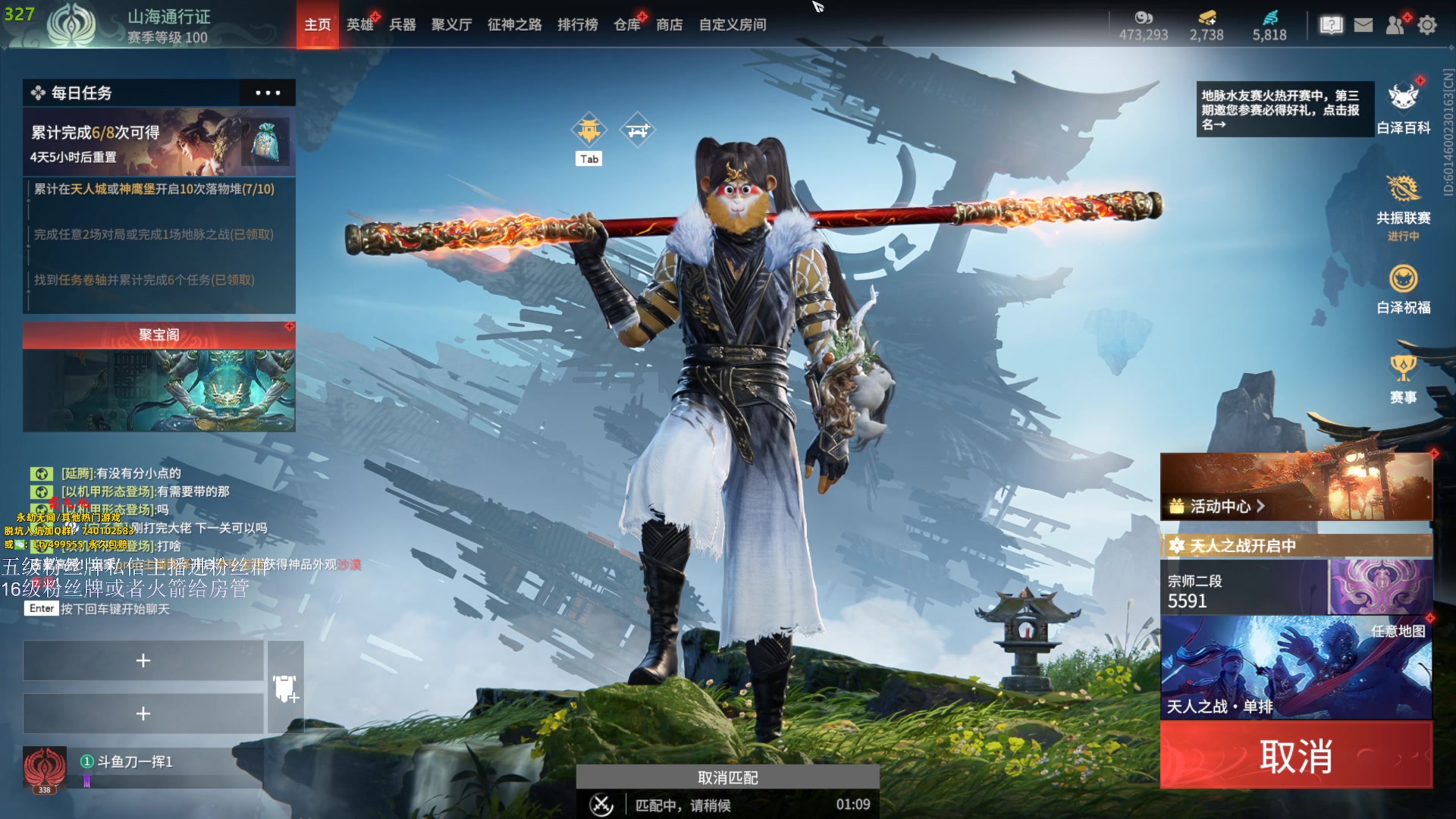 【2023-09-23 22点场】刀一挥趴一堆：单排怪兽 钻粉上大分