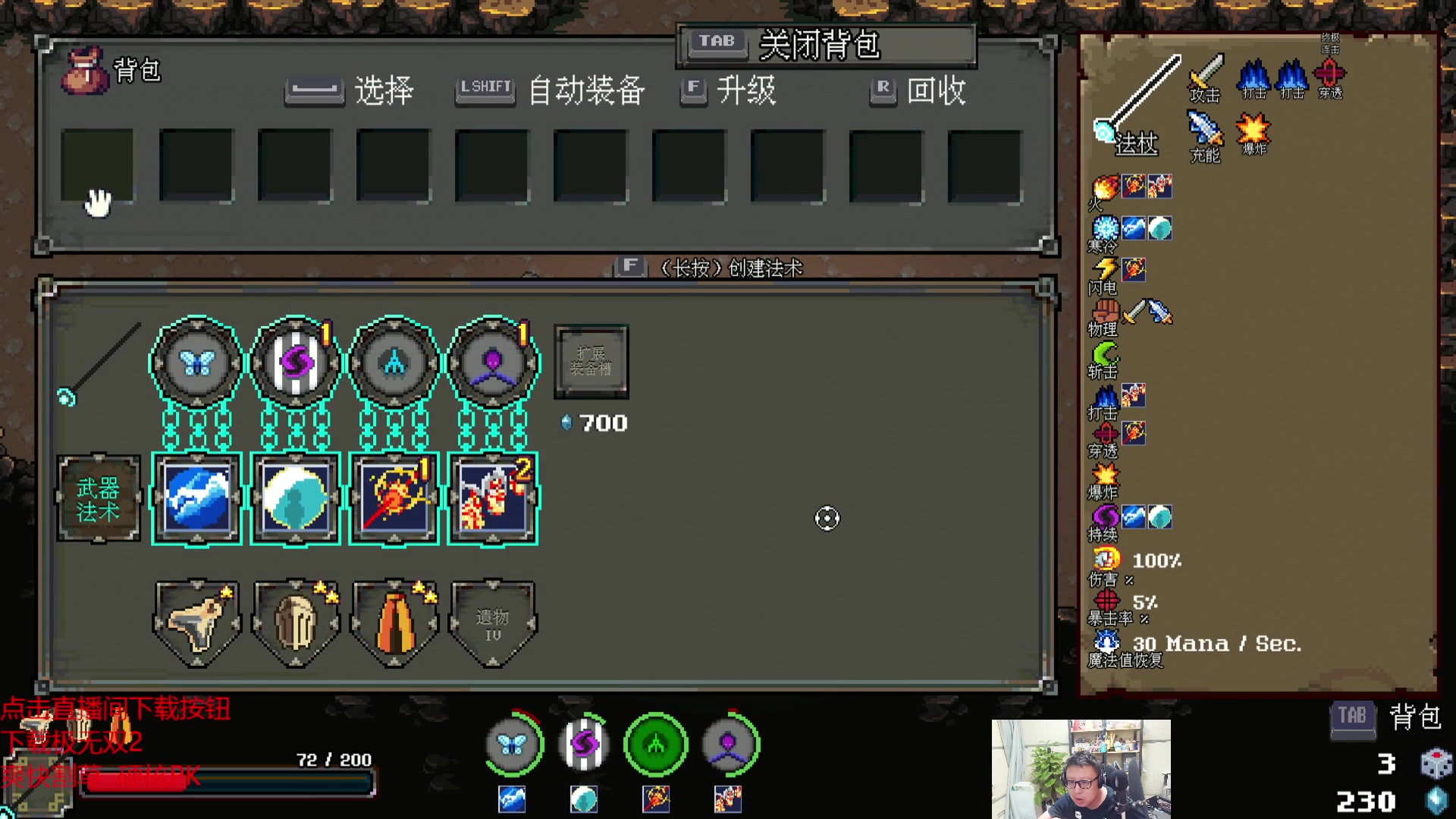 【2023-09-23 22点场】东北大鹌鹑：东北大鹌鹑 恐怖如斯