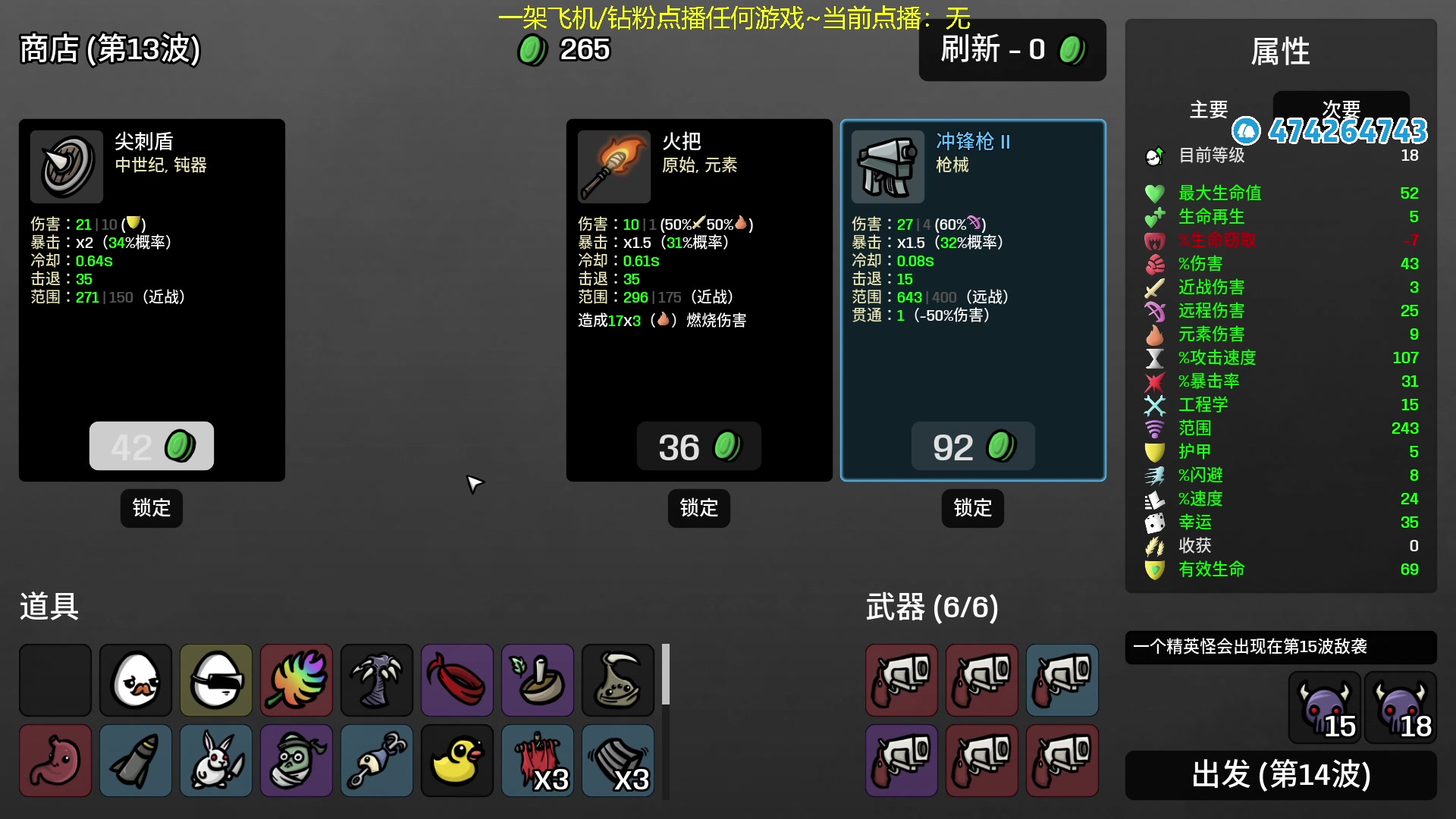【2023-09-21 17点场】龙眼皮Lyd：顶级细节和顶级运营！《矿坑之下》