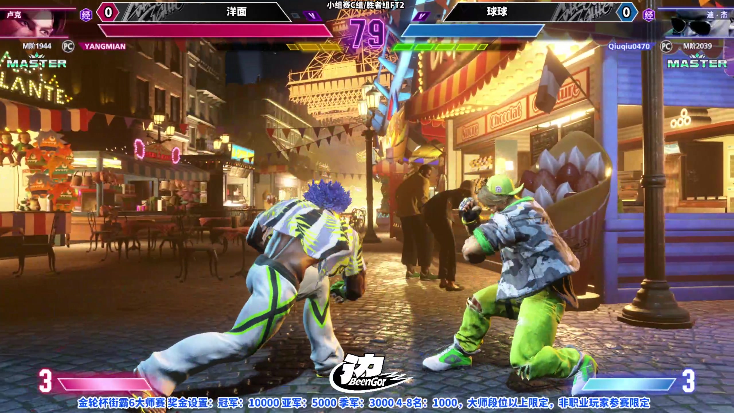 【2023-09-23 16点场】边哥BeenGor：直播：中国勇士赛第一天，金轮杯C组同时播