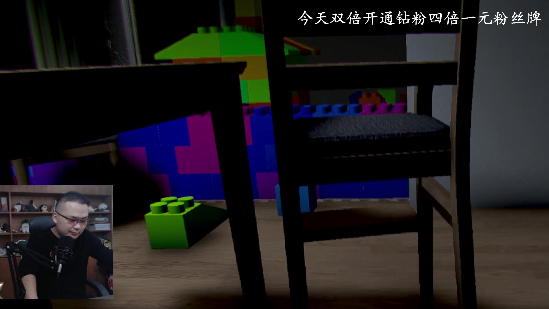 【2023-09-24 10点场】琼斯小卫：日本恐怖《保安惊魂》-