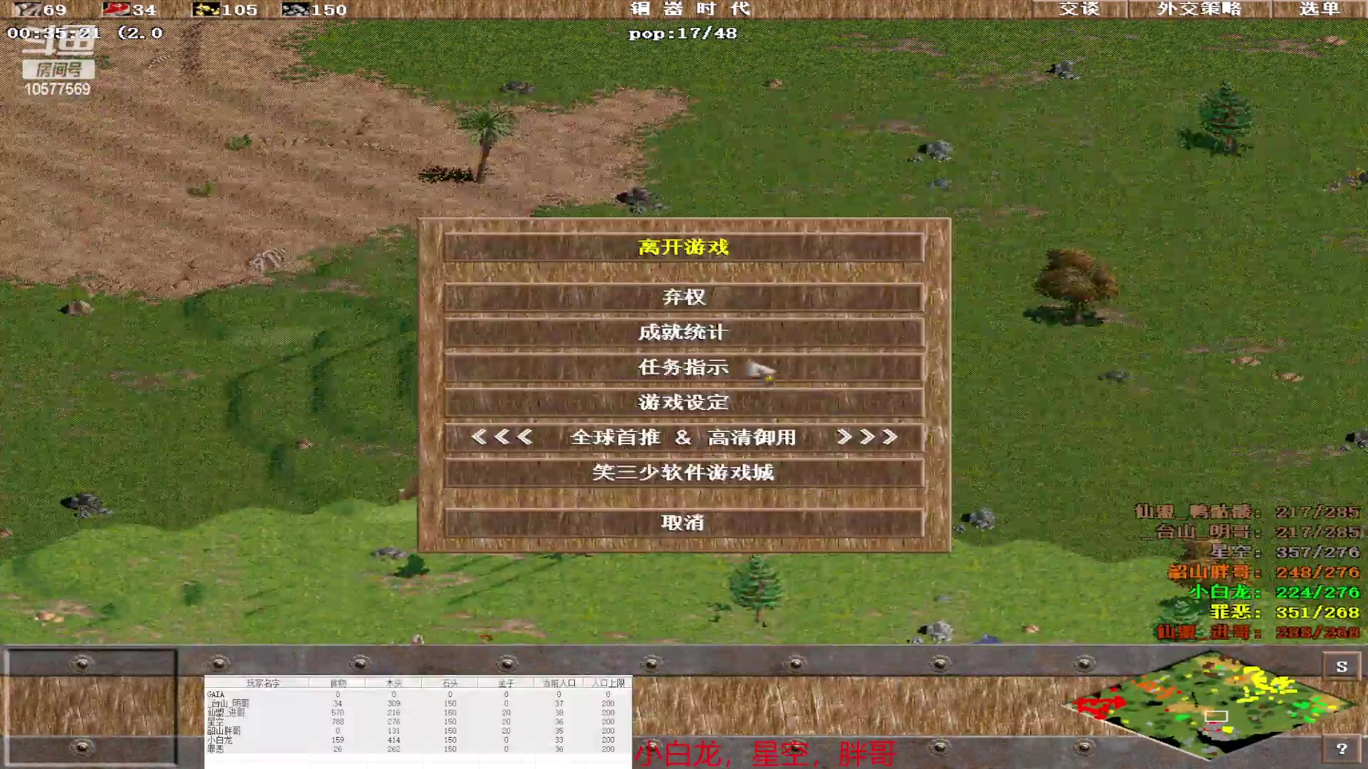 【2023-09-24 19点场】明哥289：明哥289的直播间，嘆茶频道
