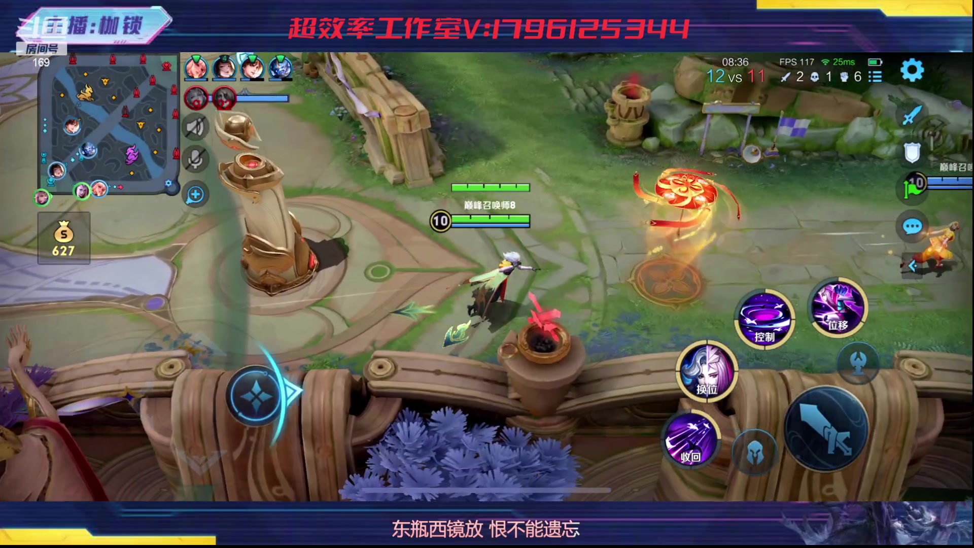 【2023-09-23 21点场】是个枷锁：【枷锁】omg