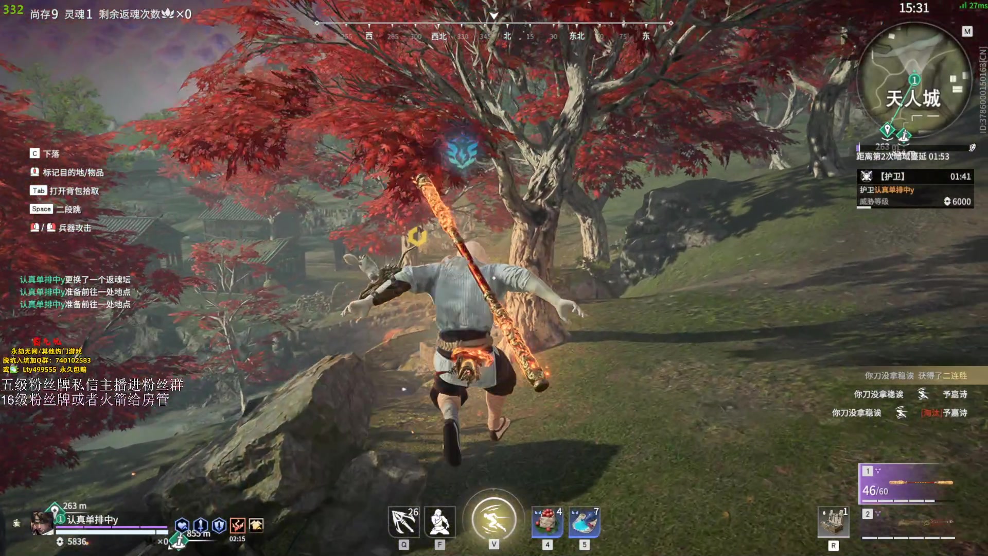 【2023-09-24 02点场】刀一挥趴一堆：单排怪兽 钻粉上大分 双倍亲密度