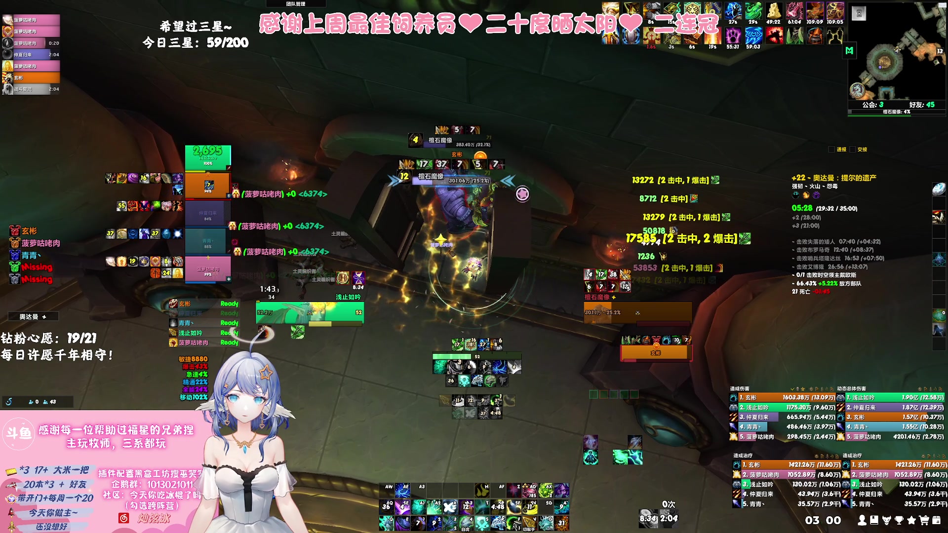 【2023-09-22 02点场】巫笑笑：努力又不努力的牧师